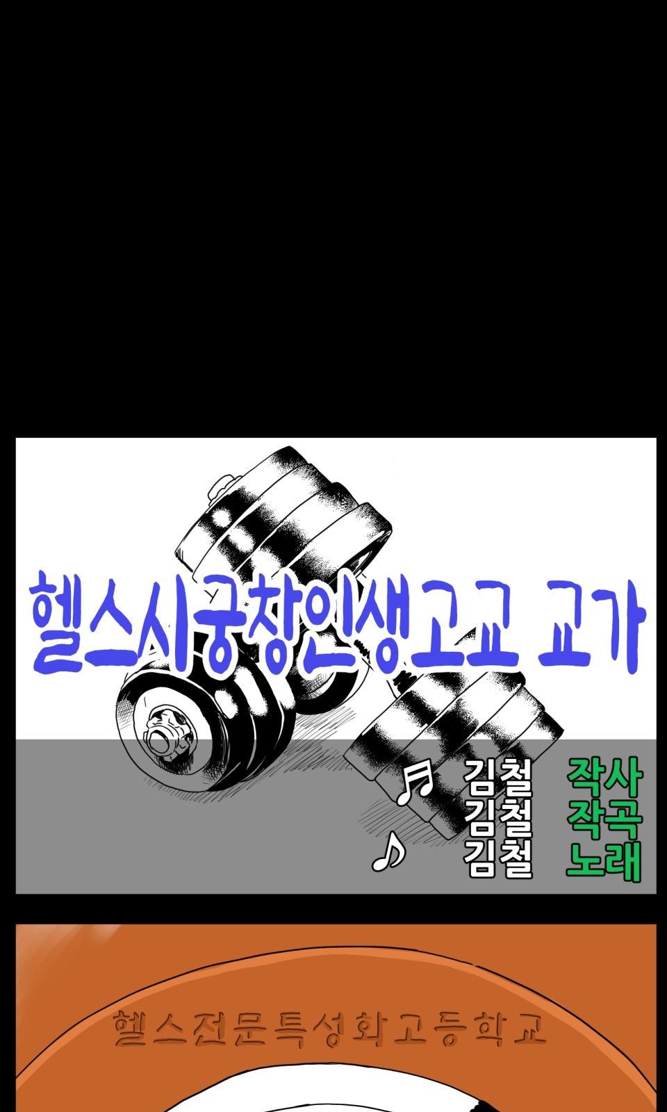 2 페이지