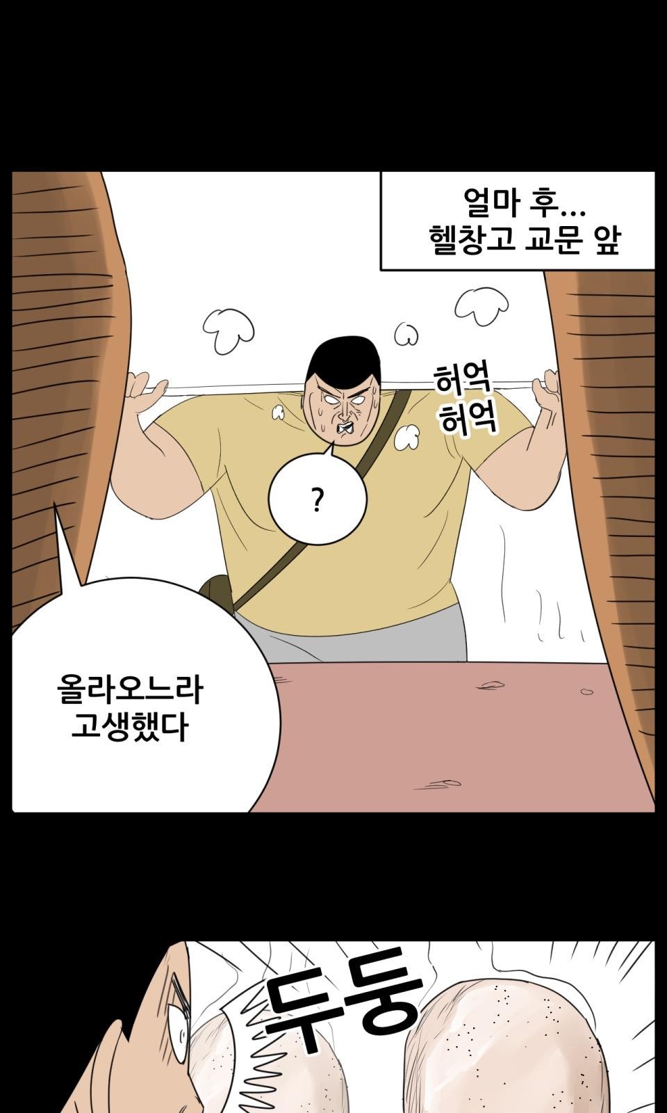 20 페이지