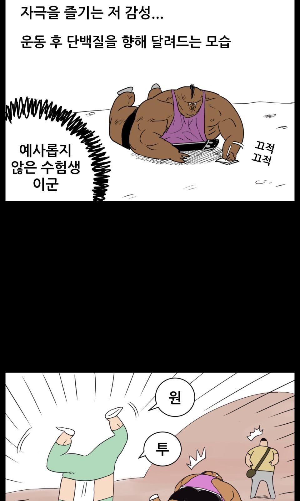 27 페이지