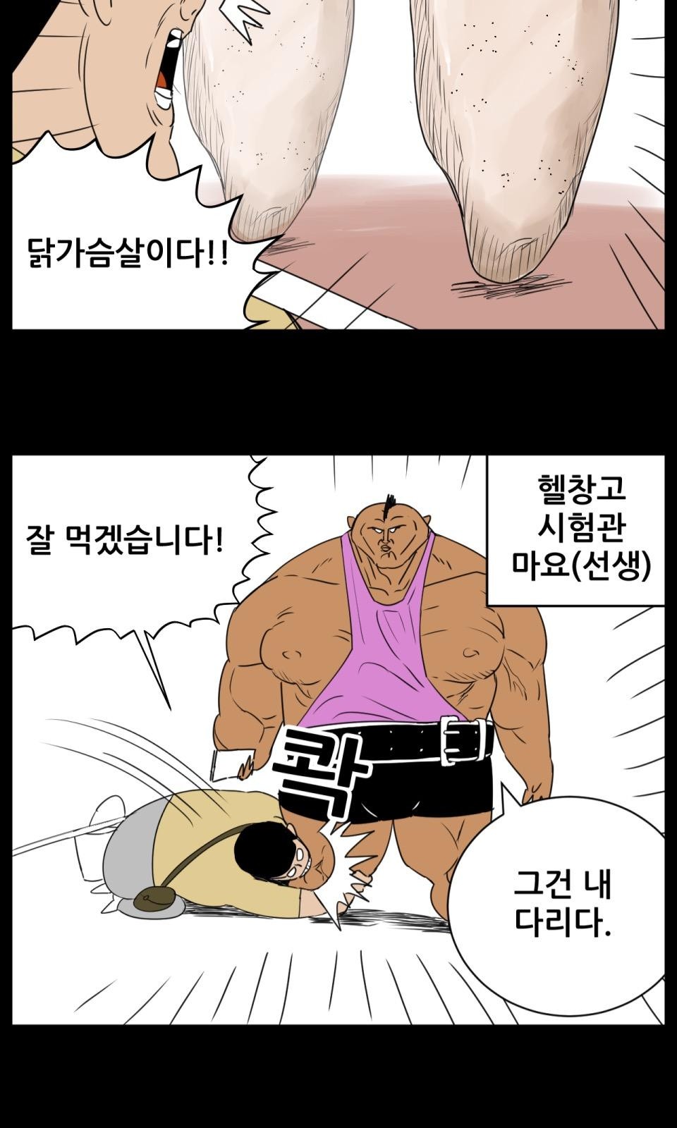 21 페이지