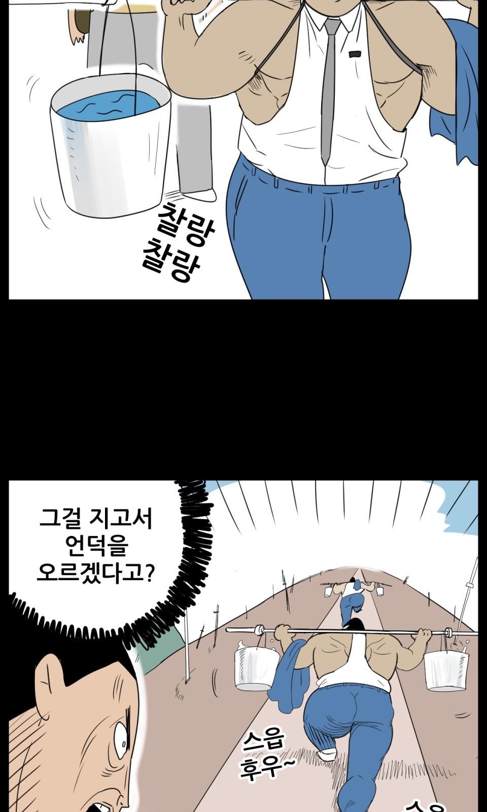 12 페이지