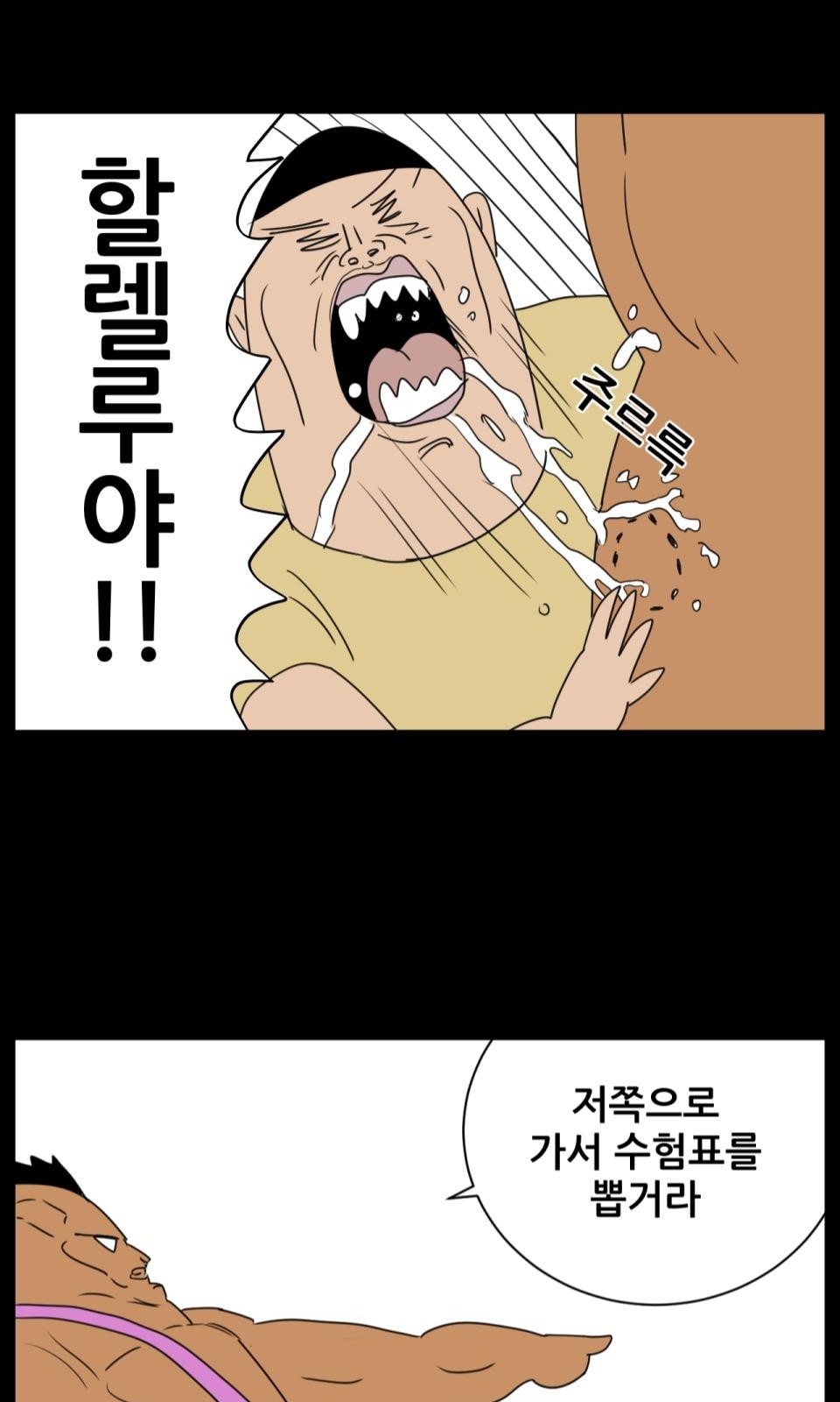 22 페이지