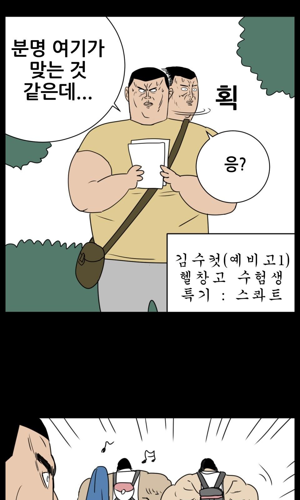 3 페이지