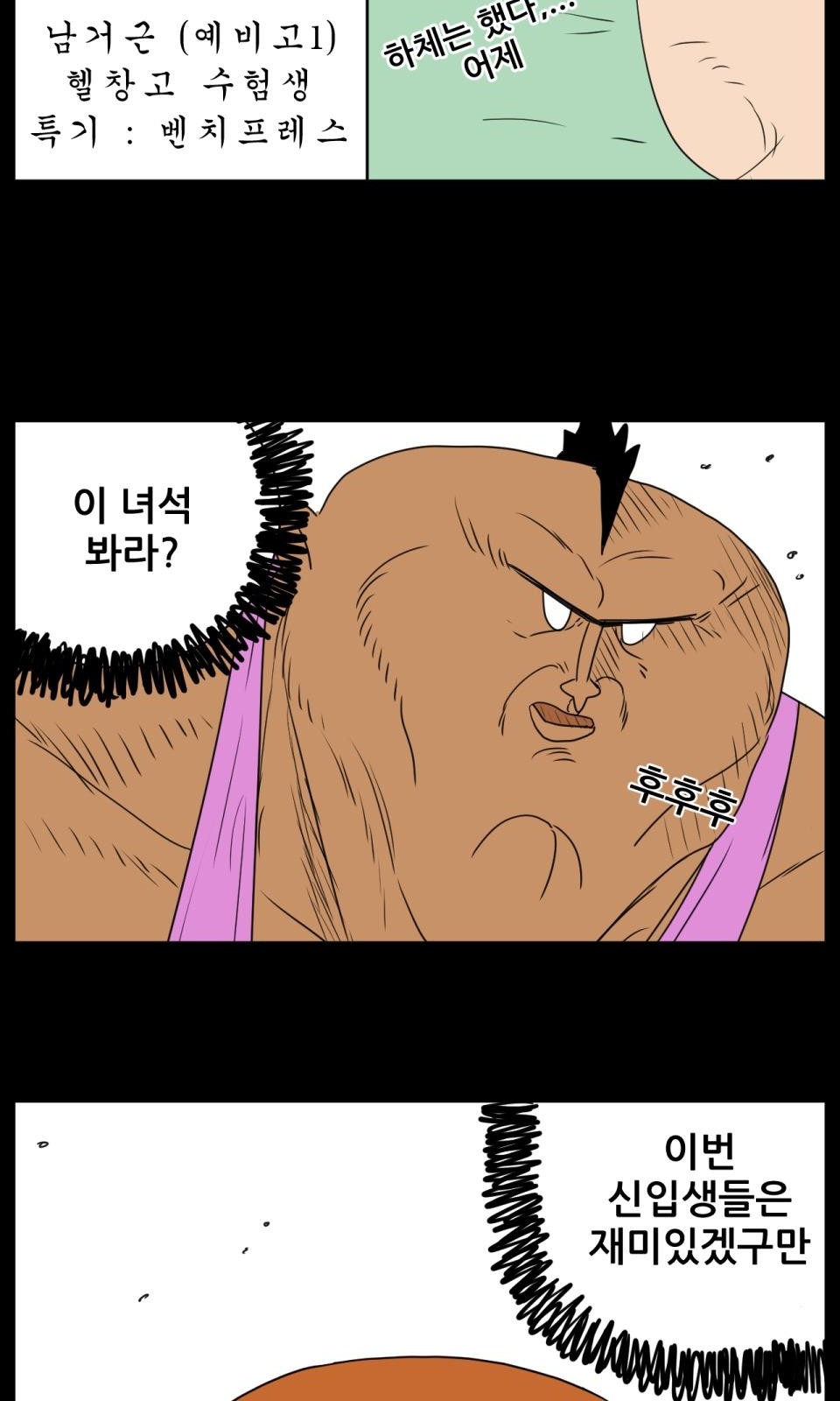30 페이지
