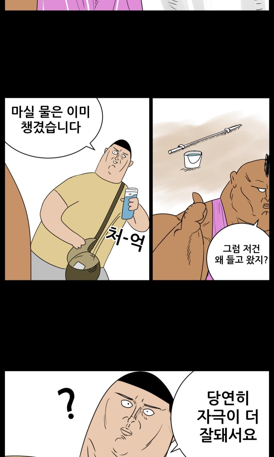 24 페이지
