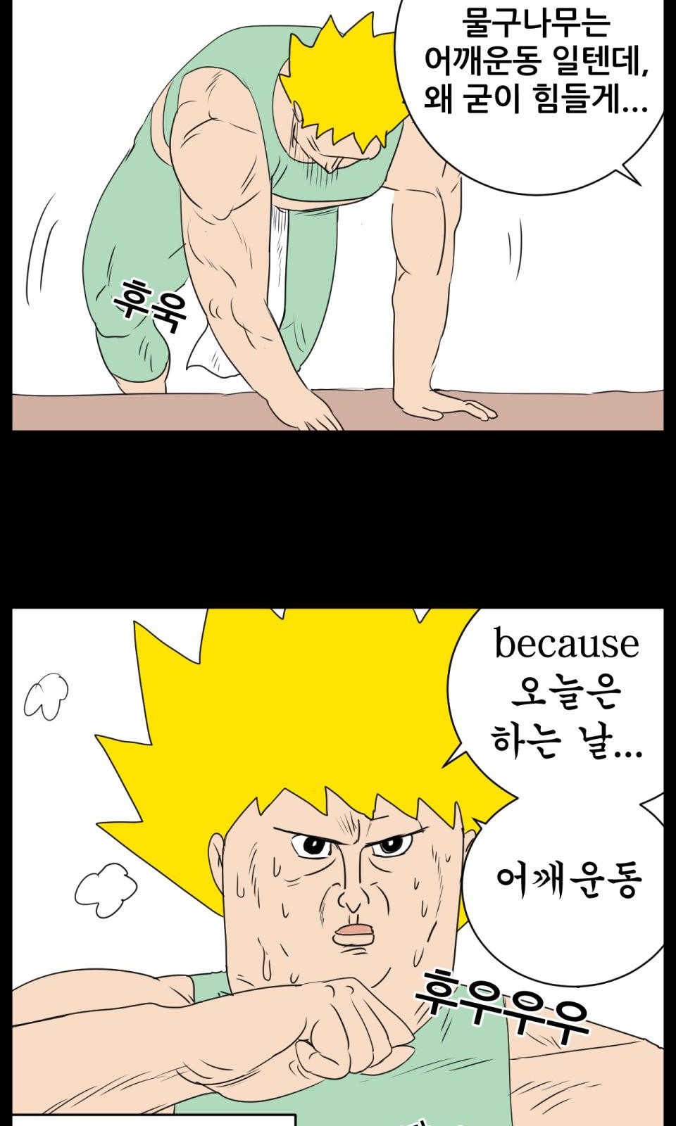 29 페이지
