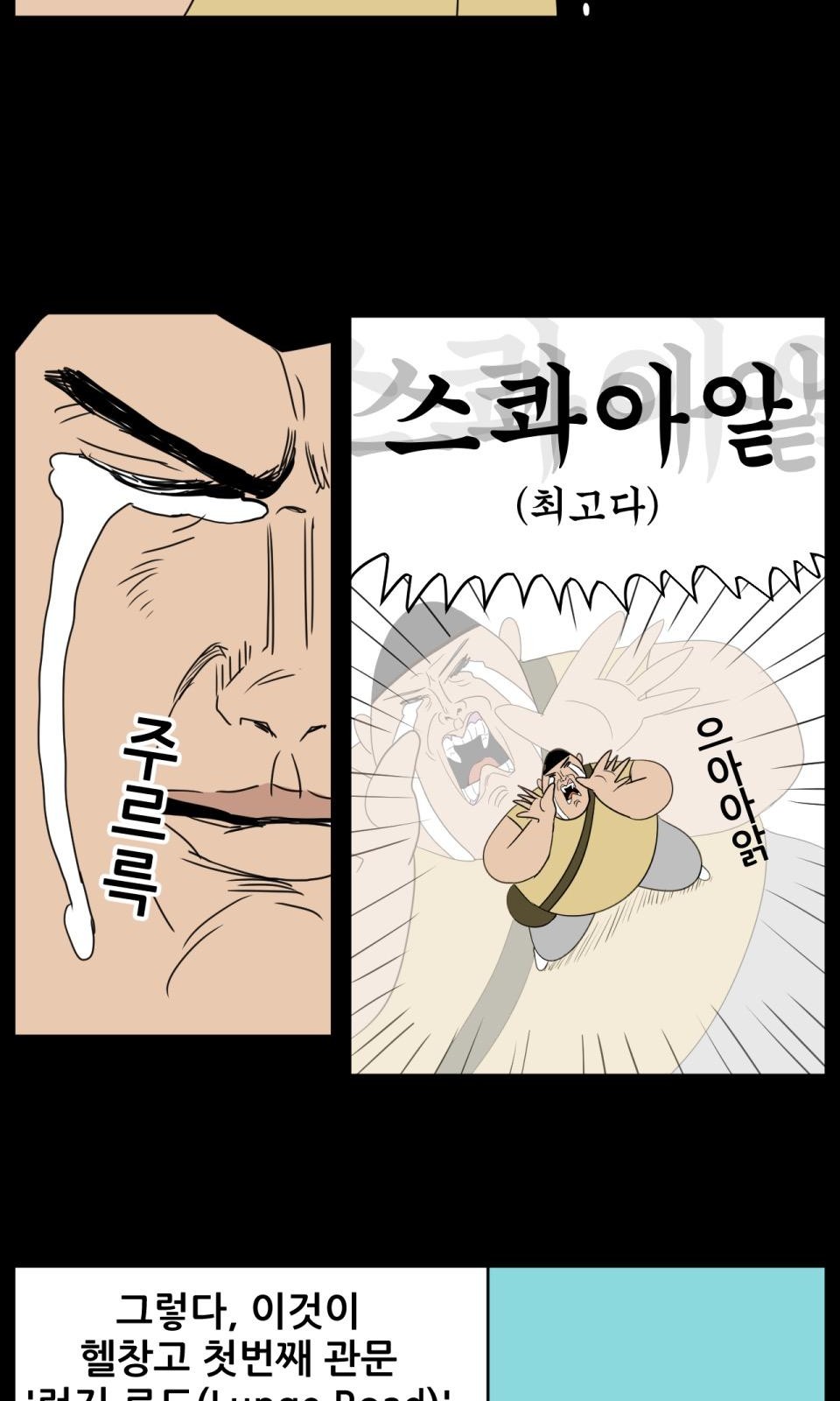 14 페이지