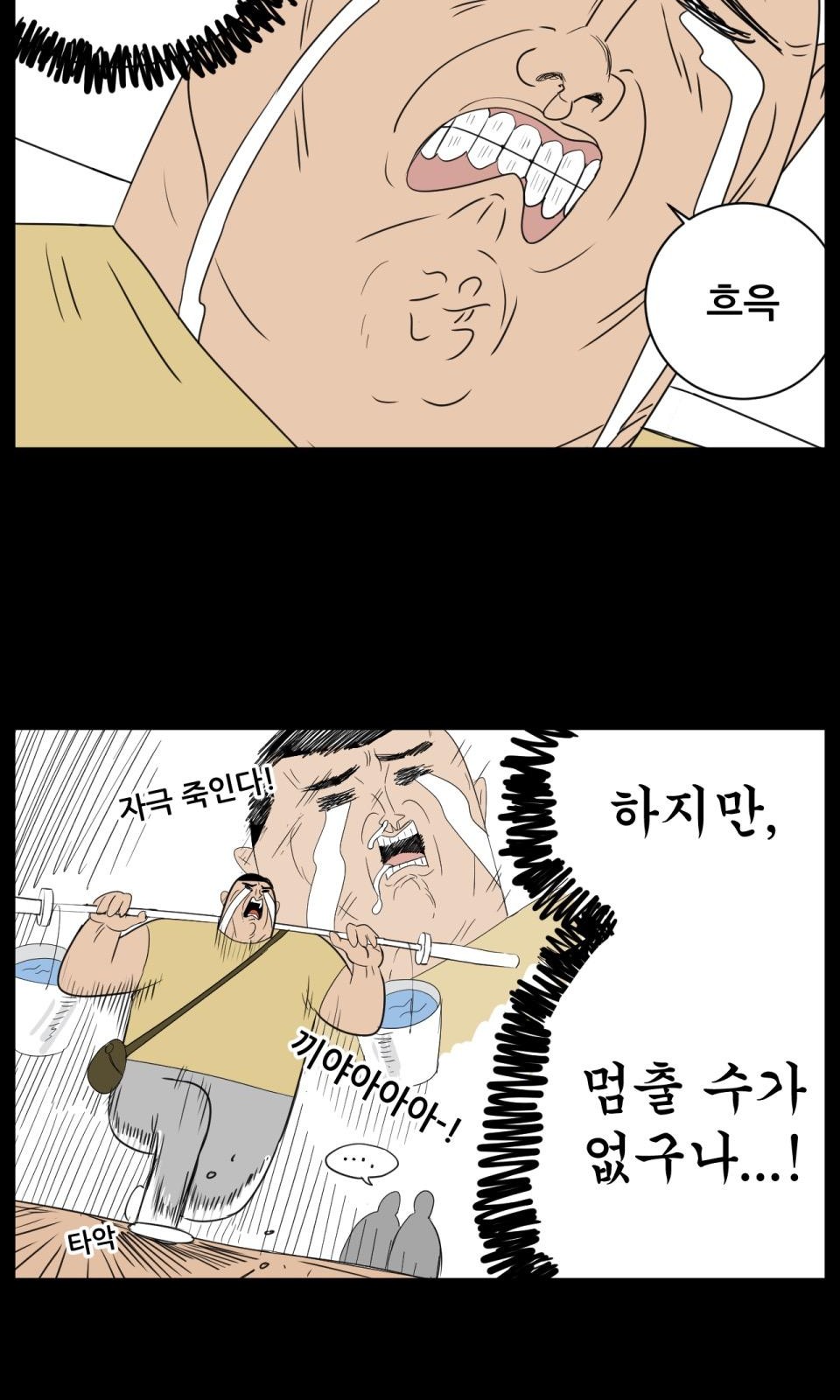 18 페이지