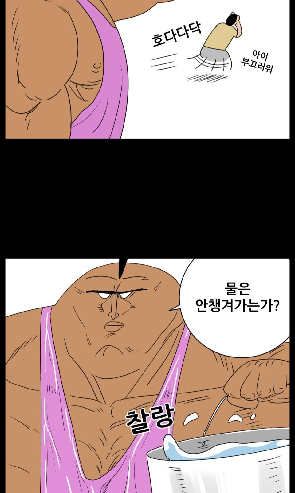 23 페이지