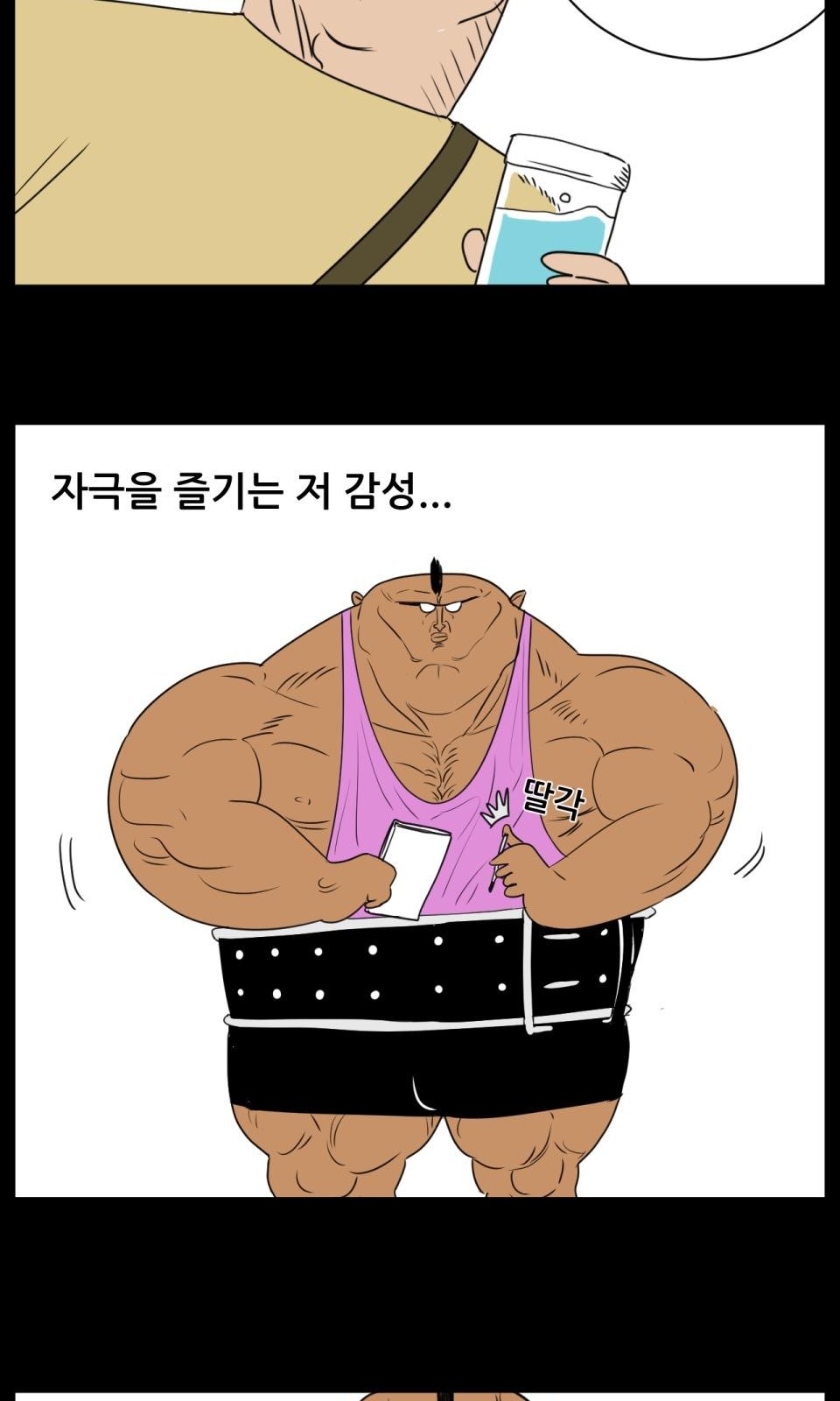 25 페이지