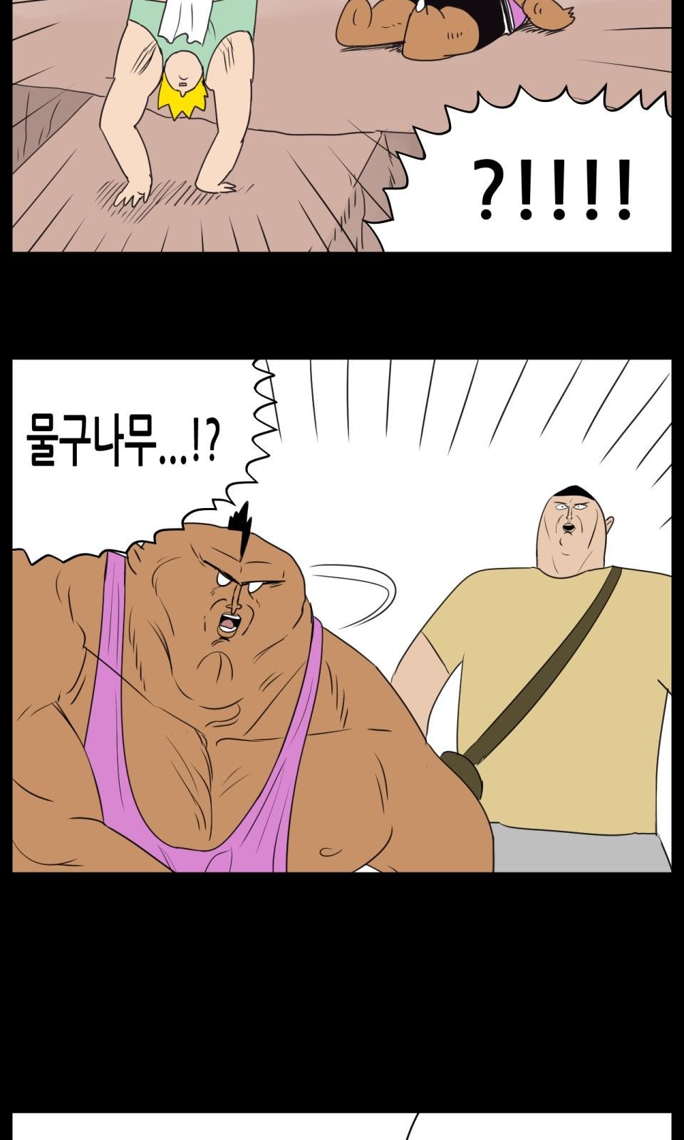 28 페이지
