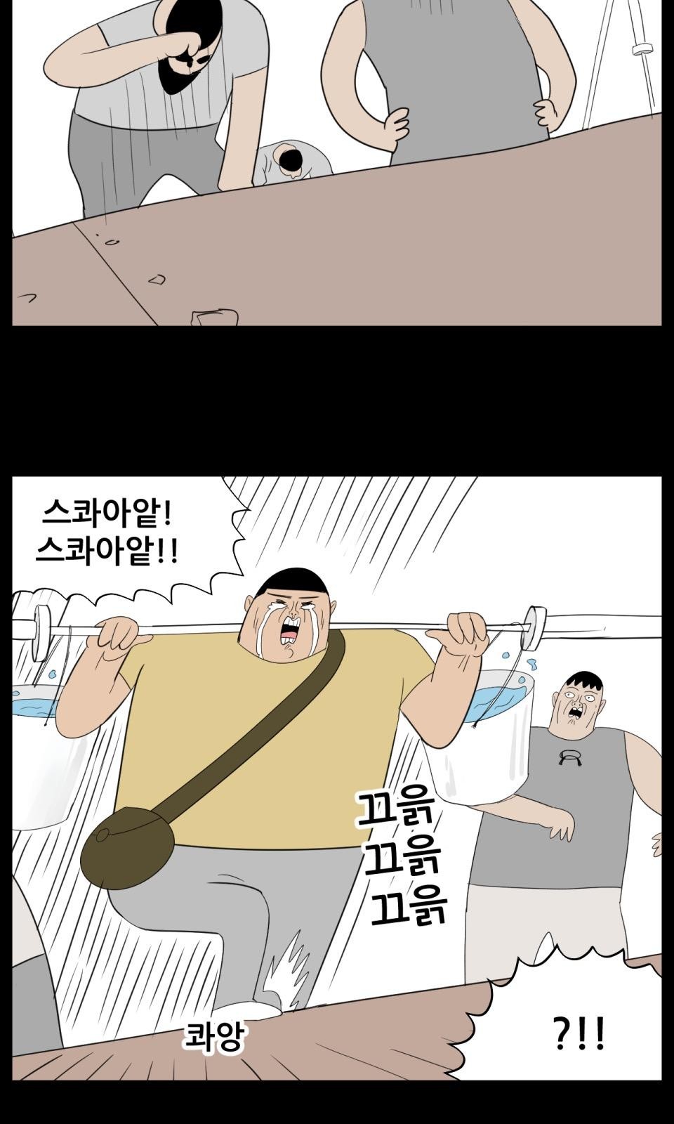 16 페이지