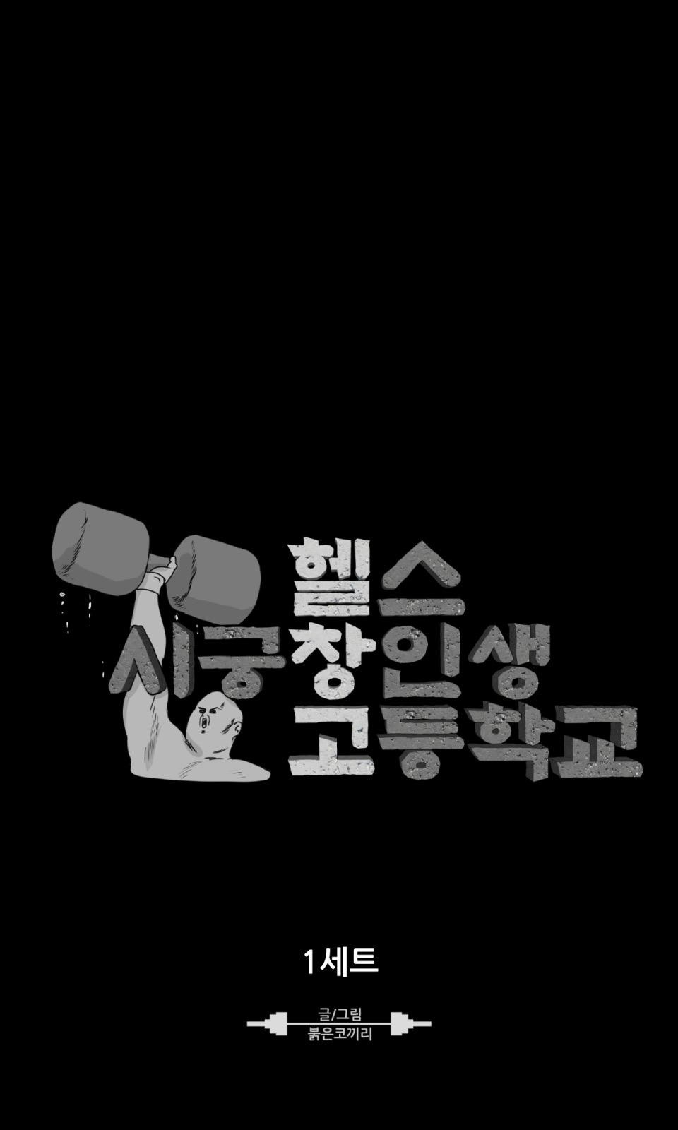 1 페이지