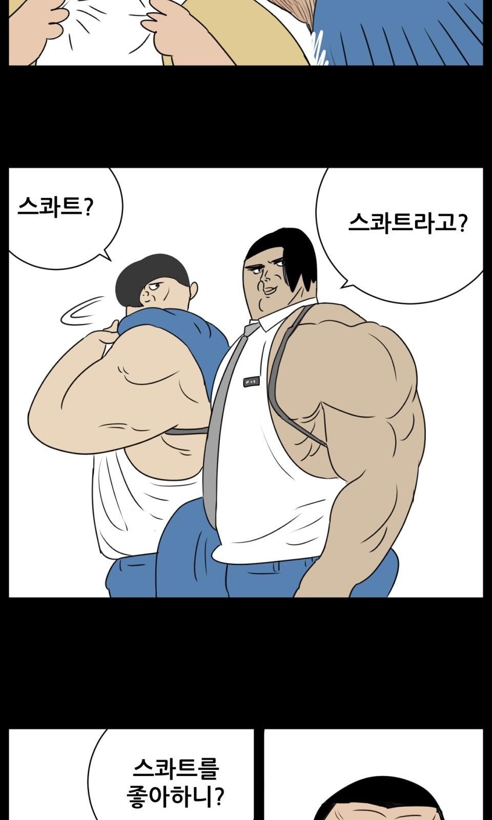 5 페이지