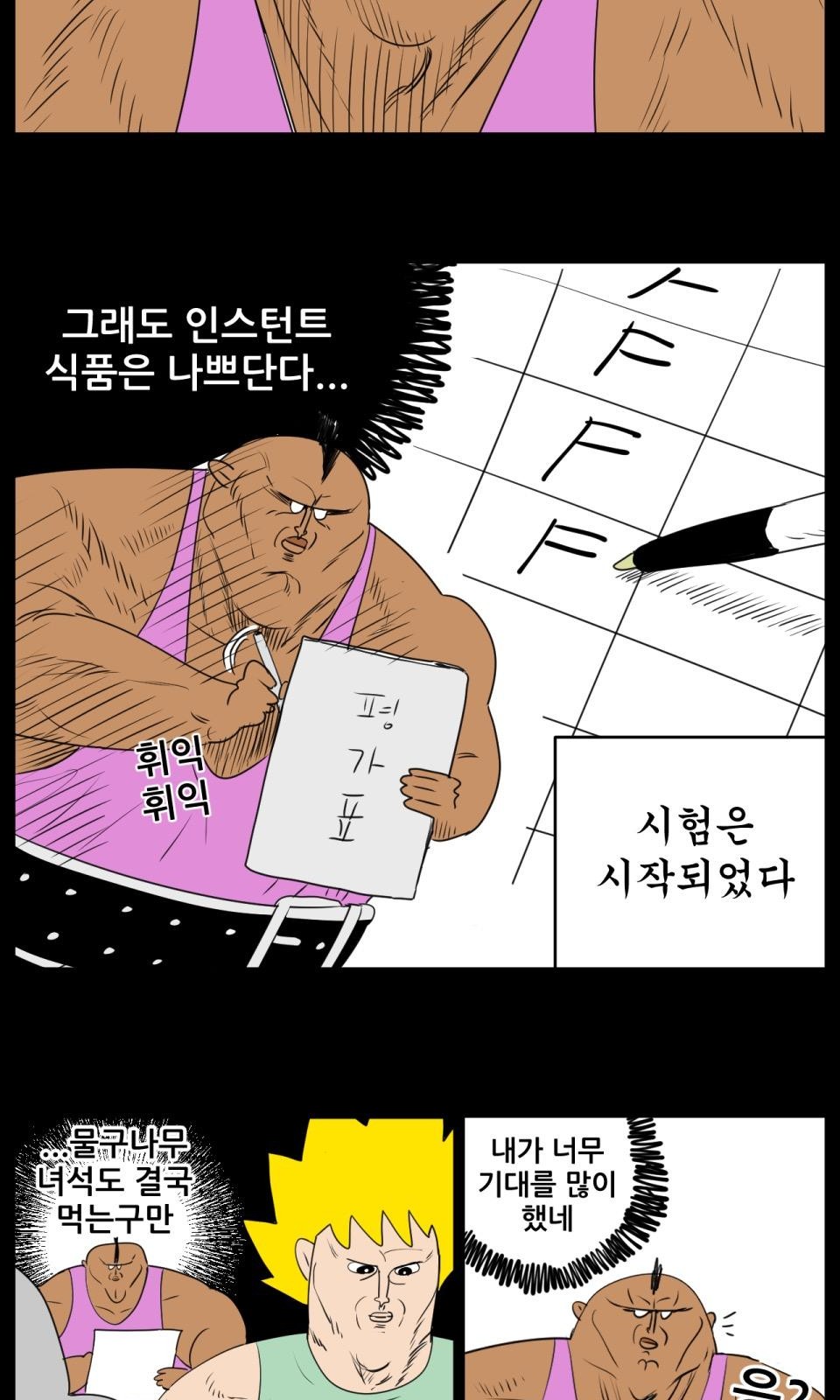 6 페이지