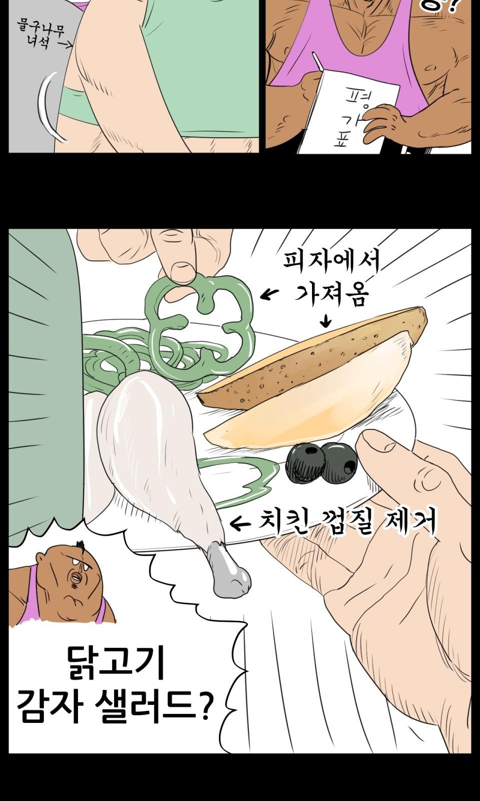 7 페이지