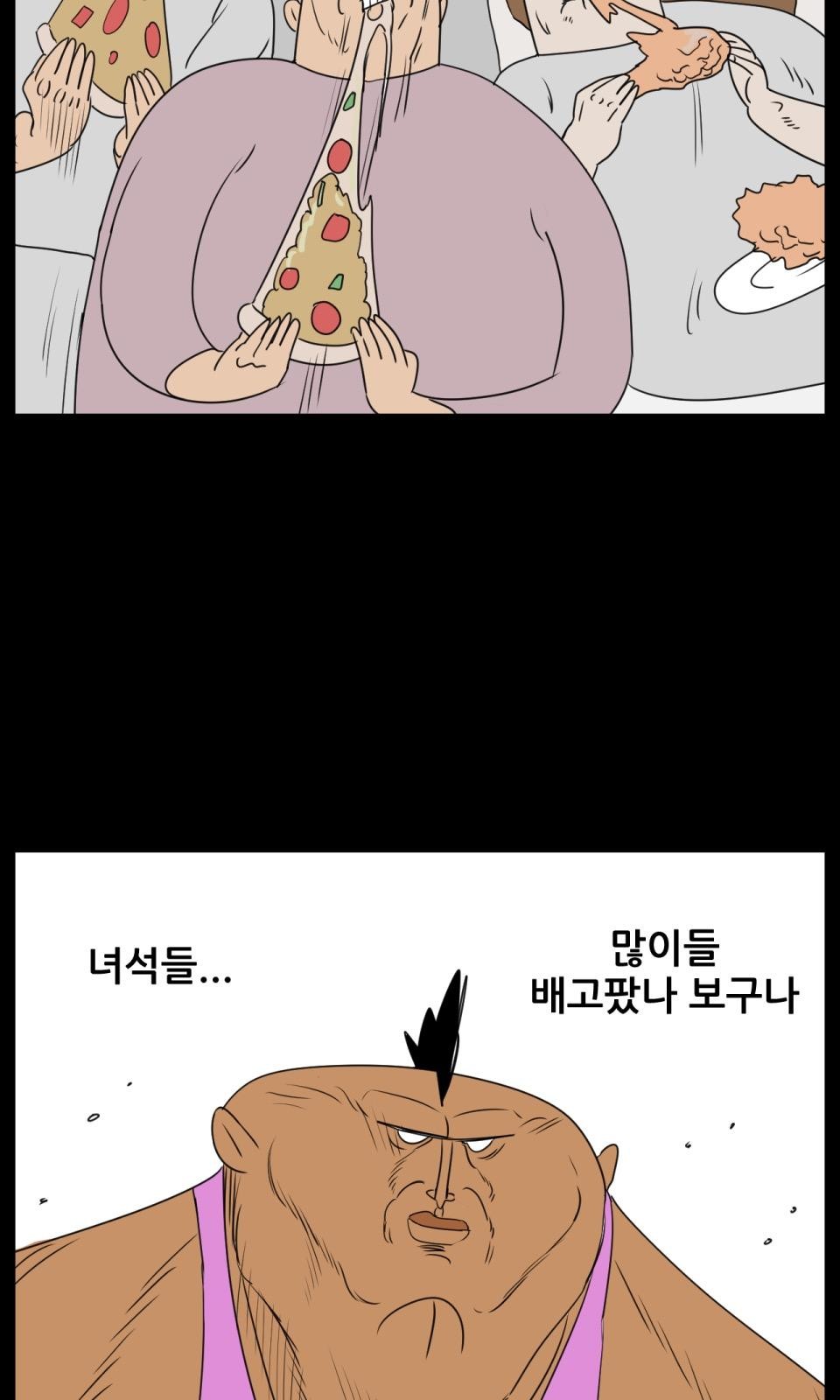 5 페이지