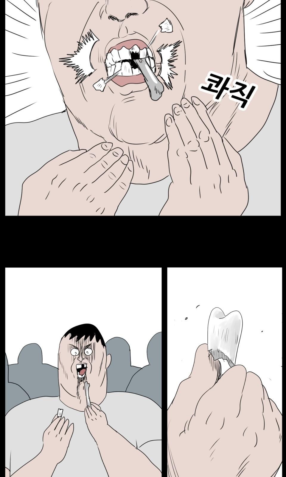 17 페이지