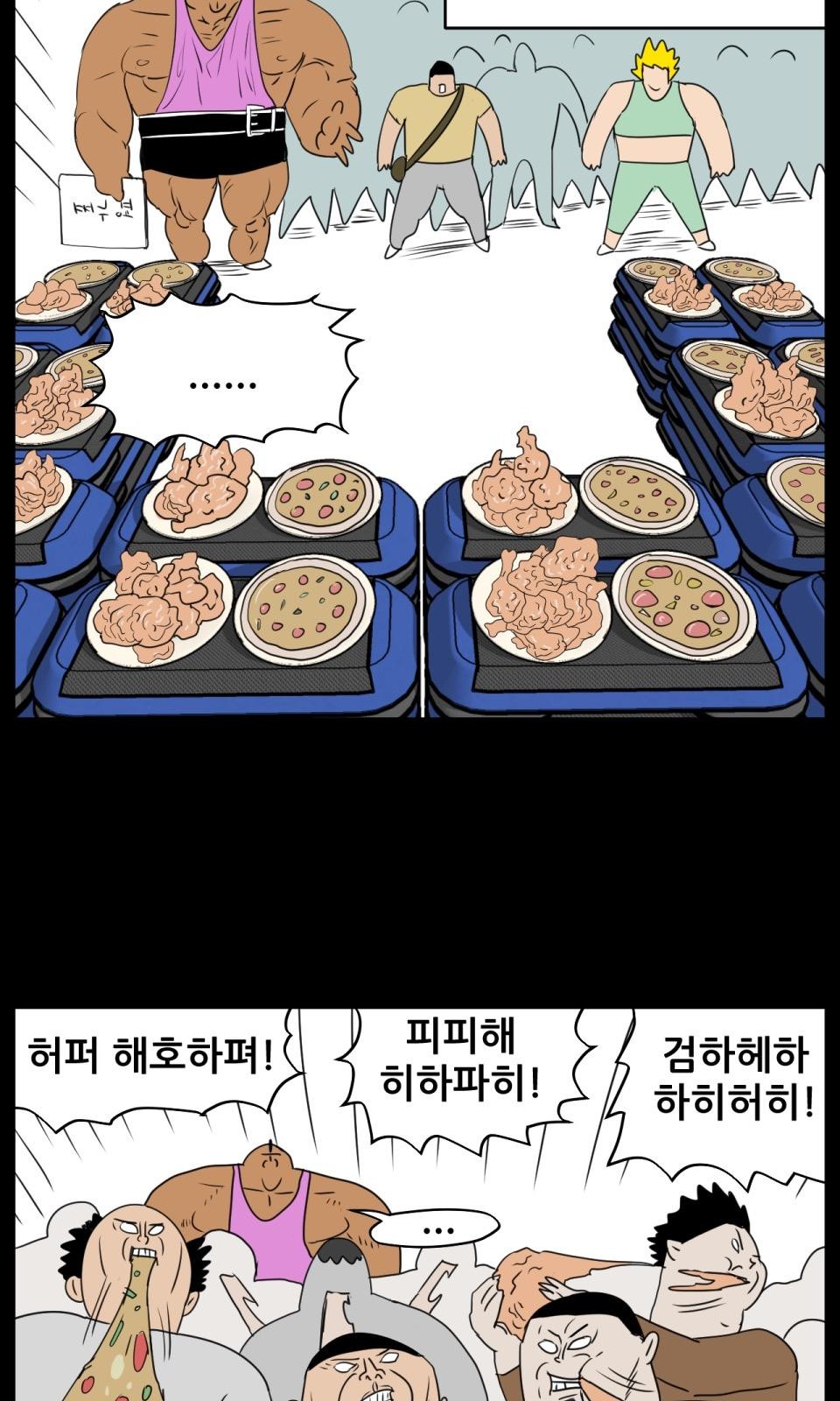 4 페이지