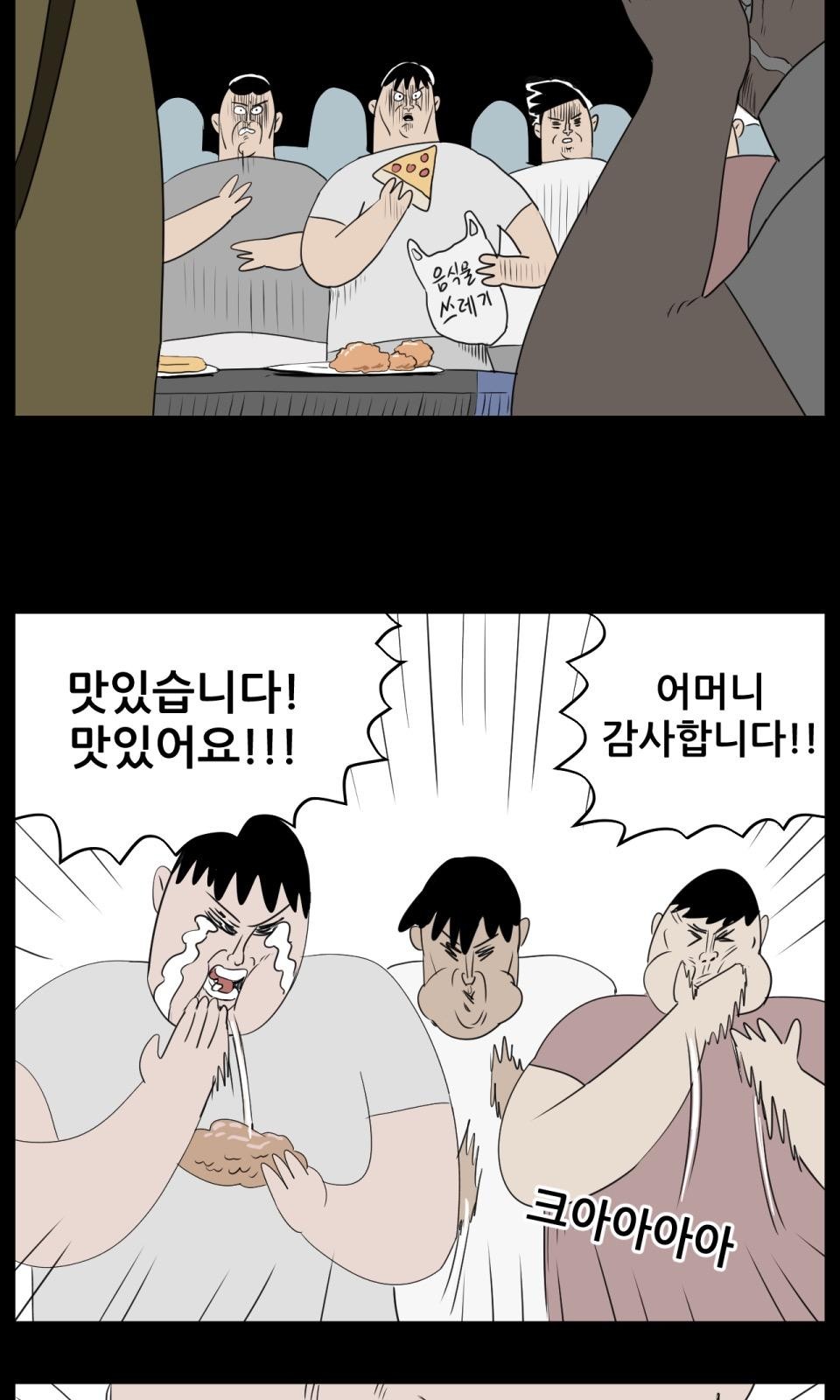 16 페이지