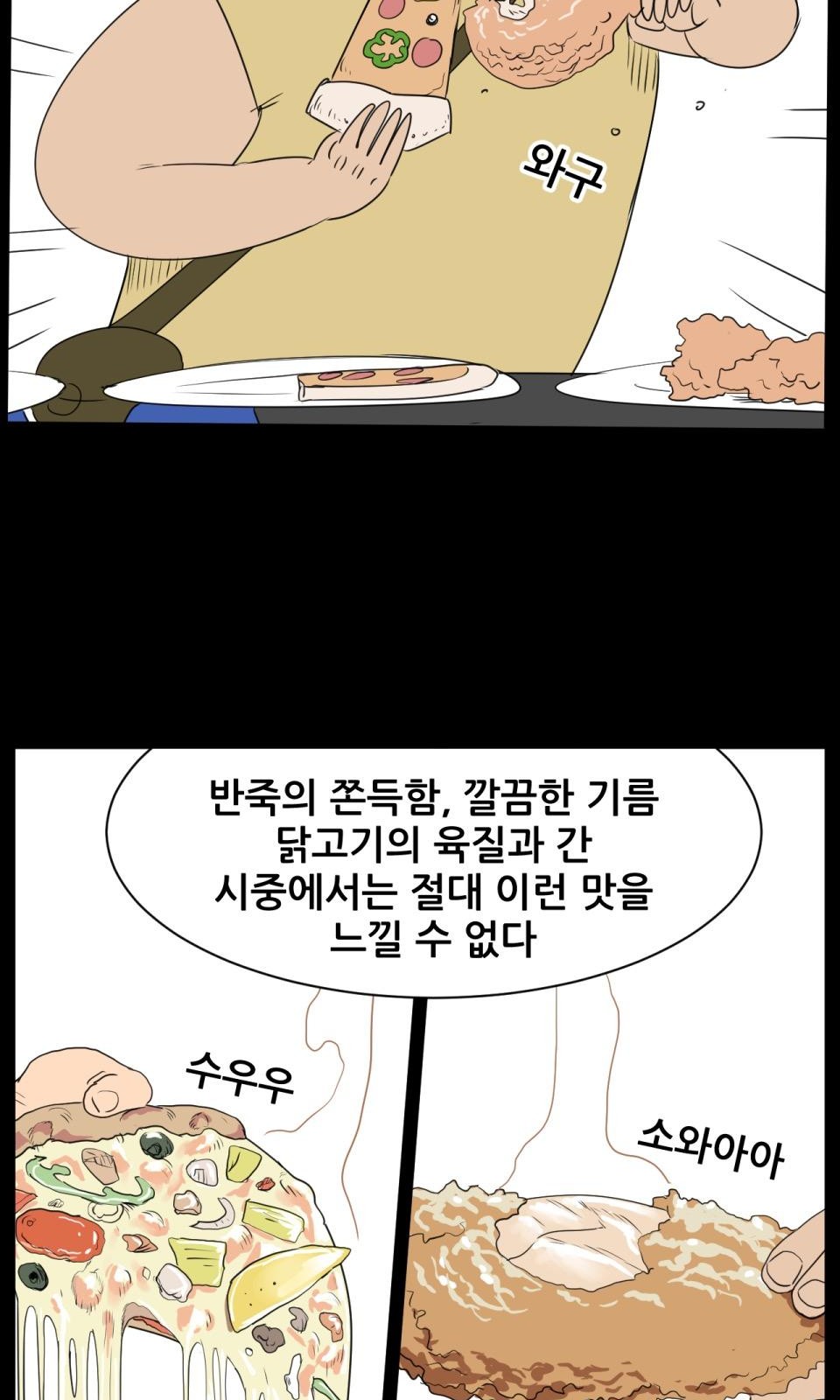 11 페이지