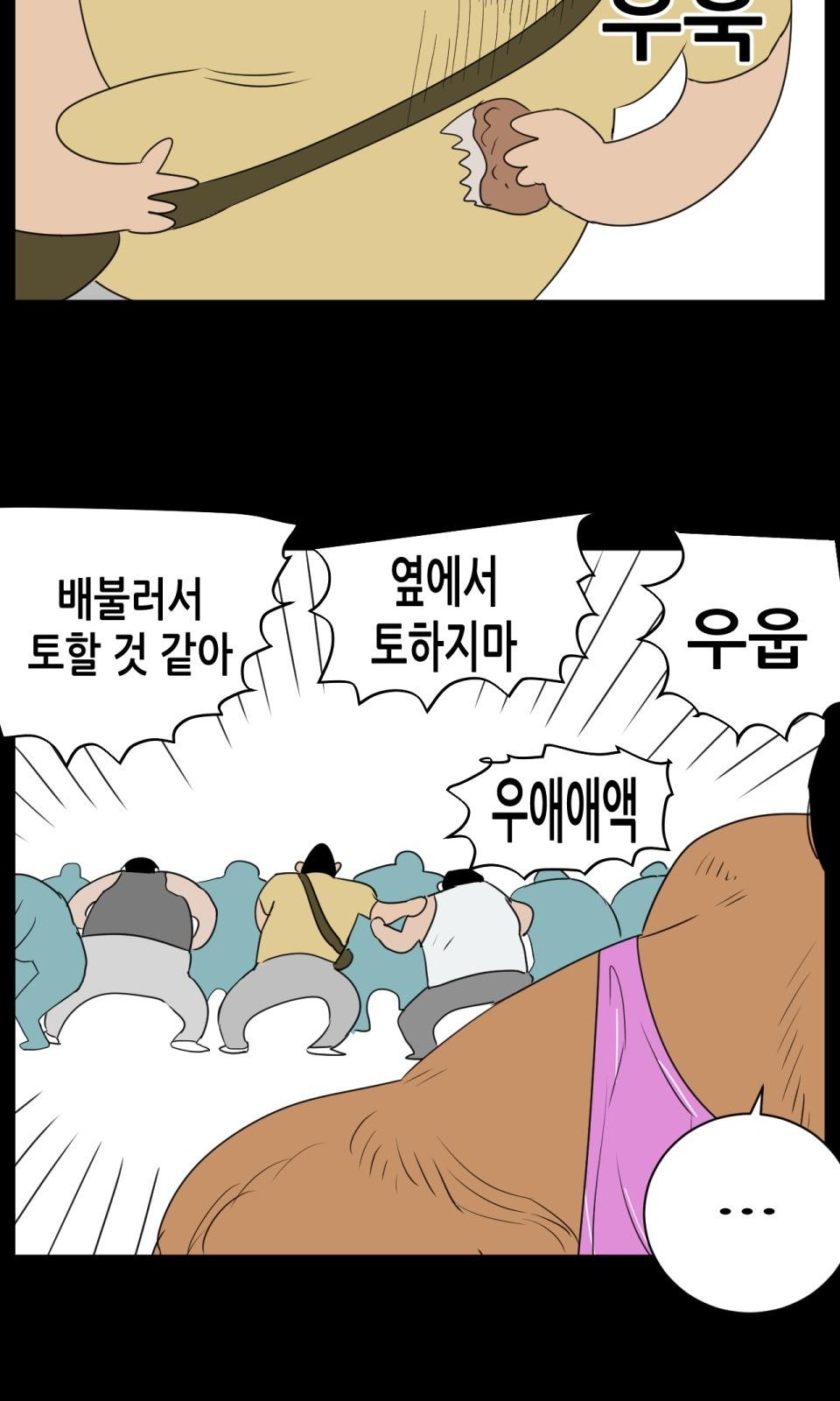 21 페이지