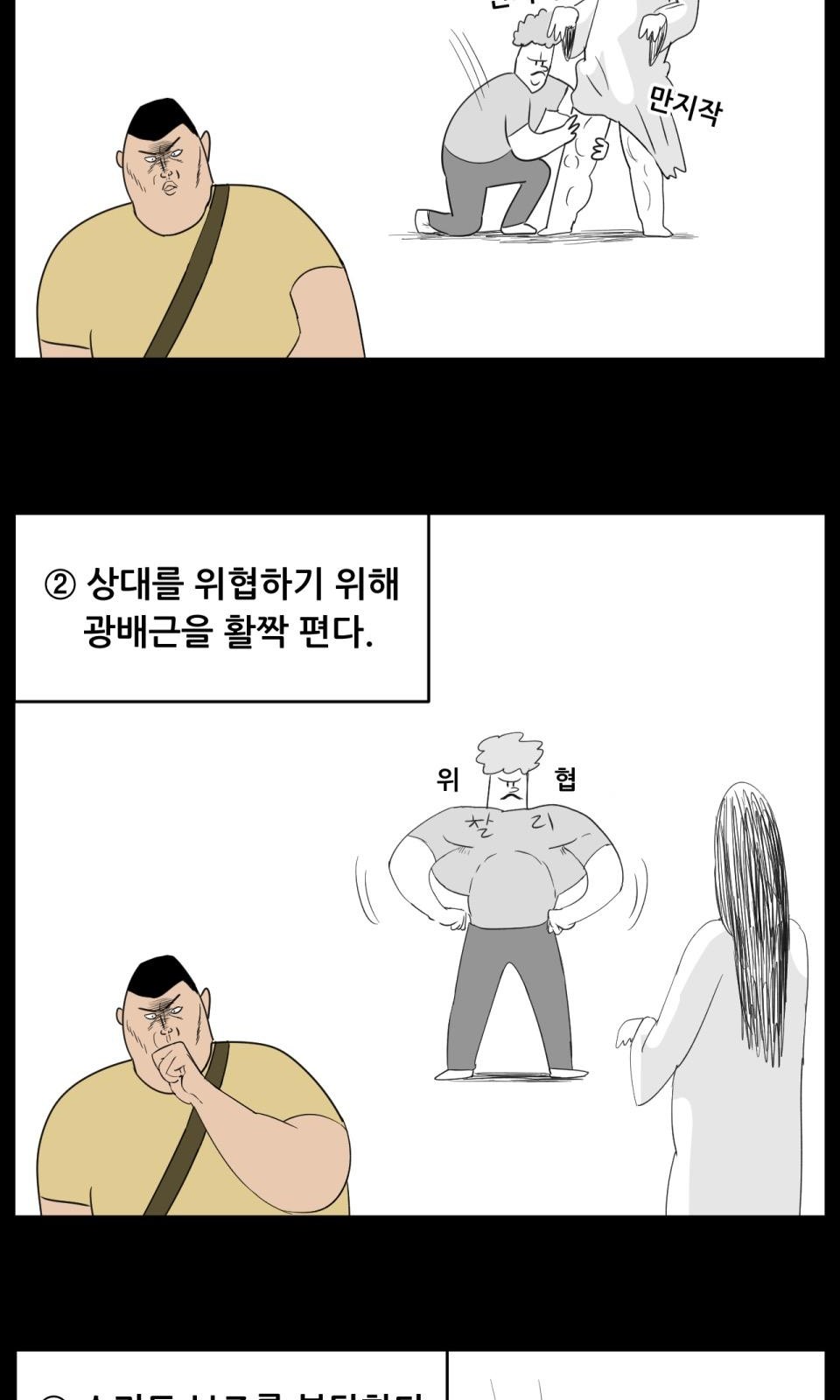 15 페이지