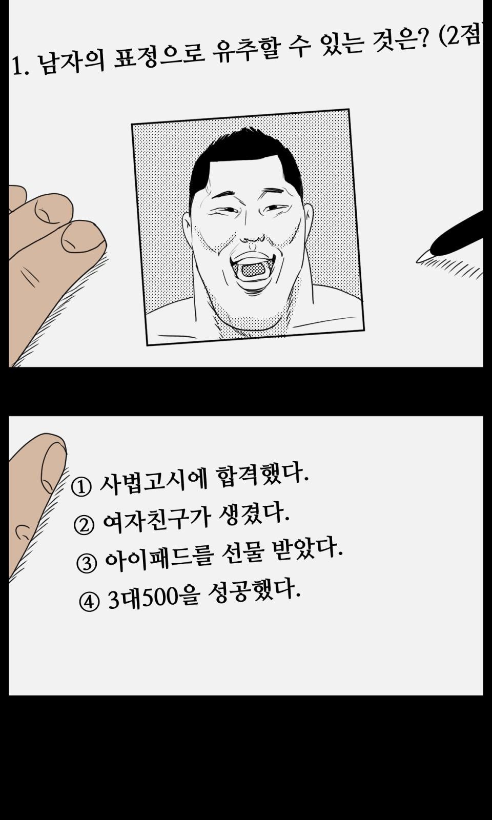 4 페이지