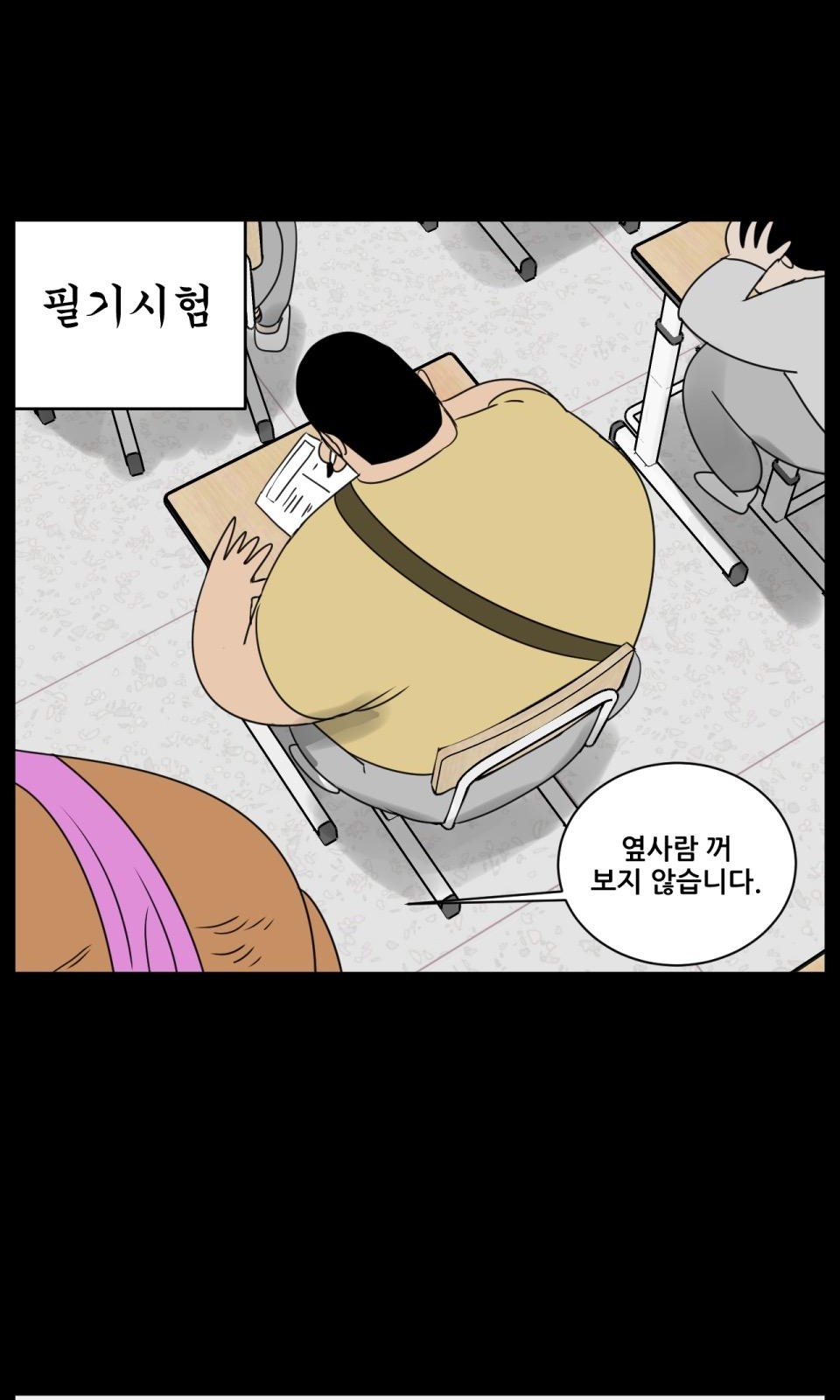 3 페이지