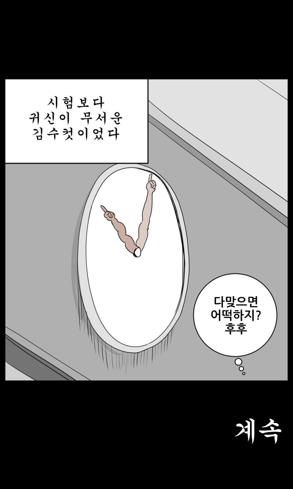 25 페이지