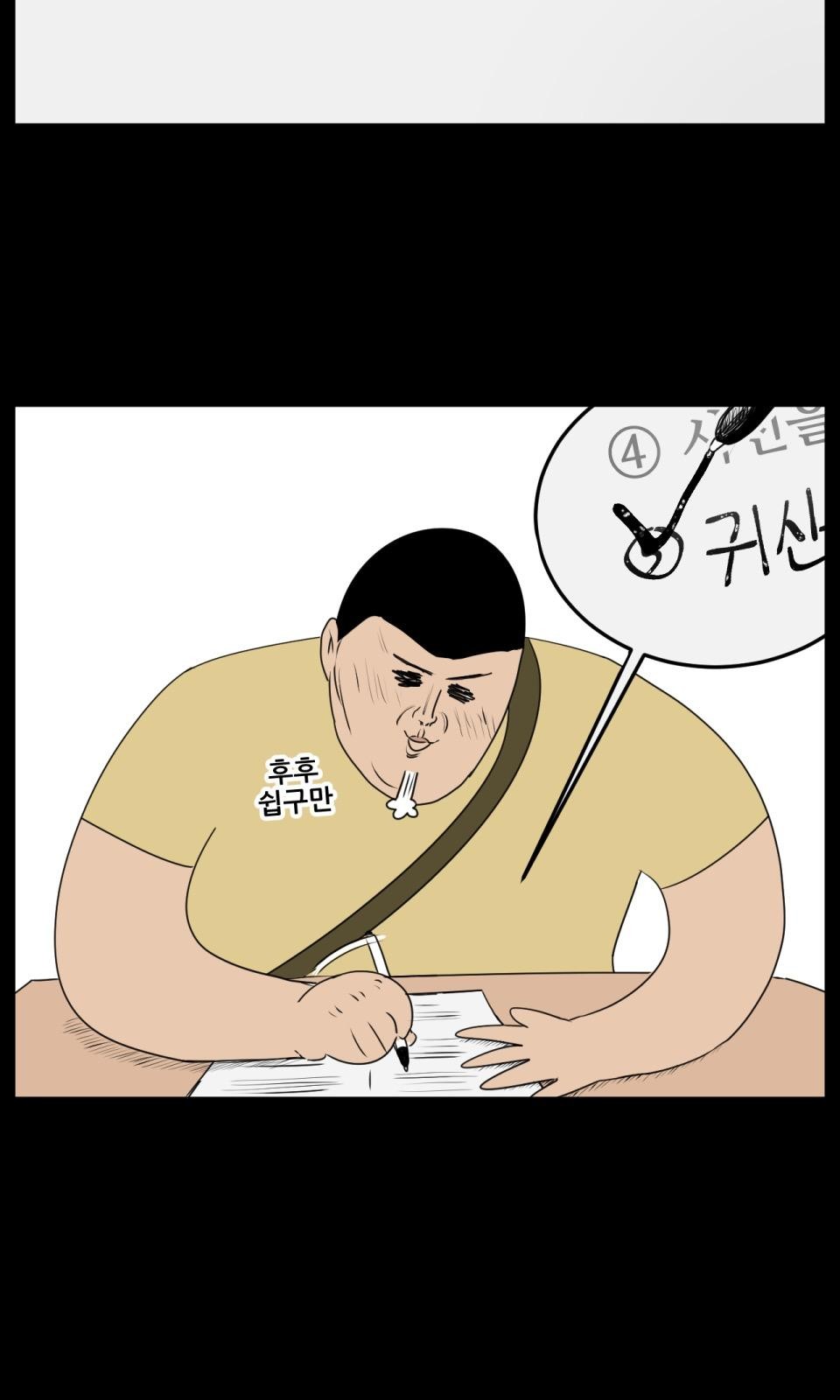 24 페이지