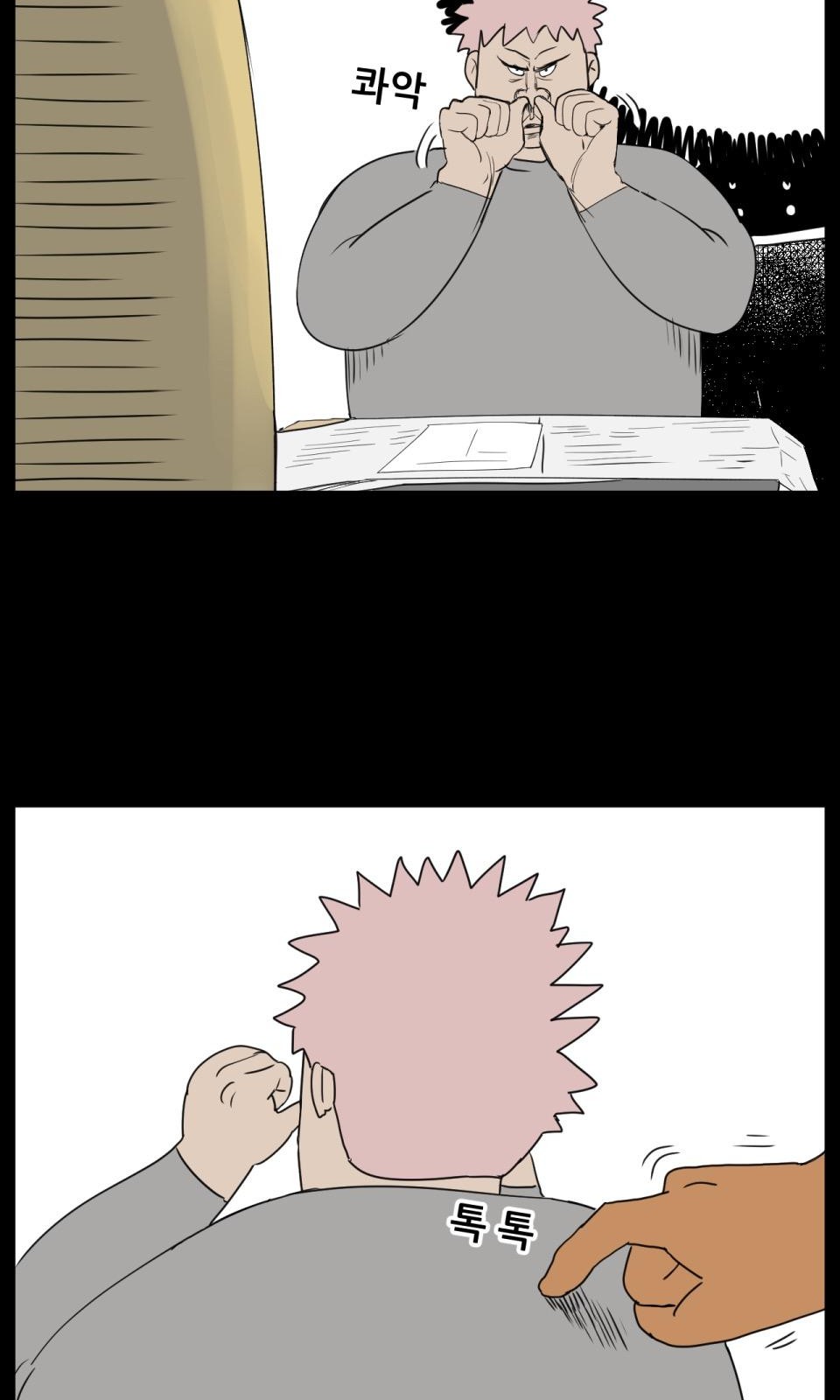 18 페이지