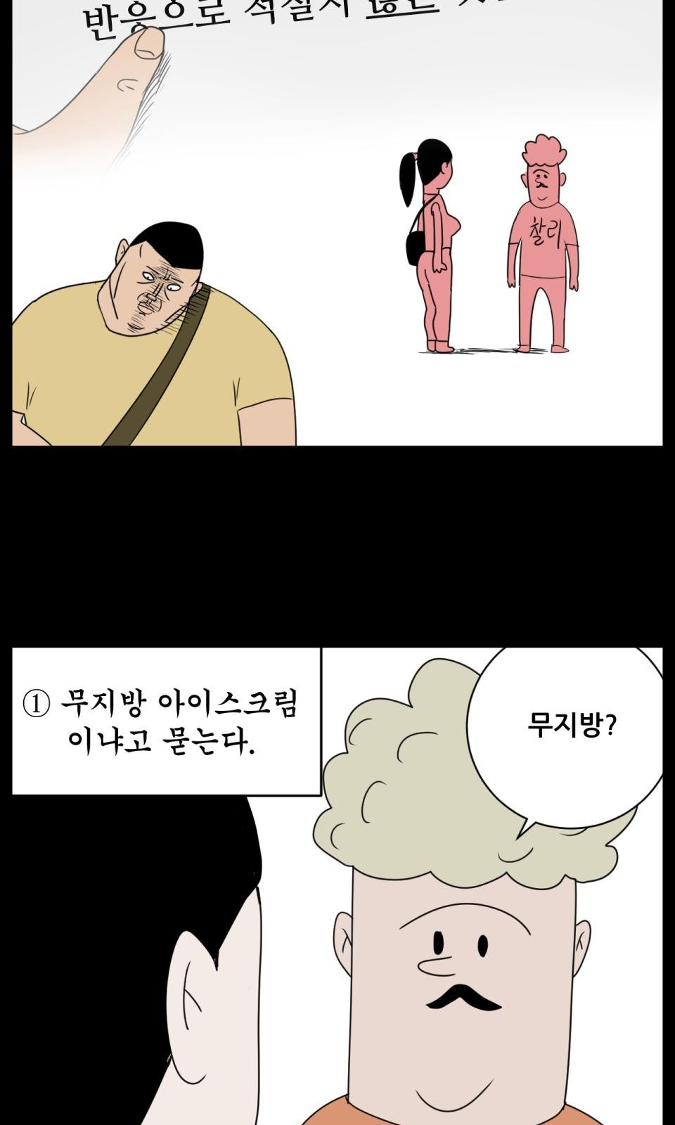 7 페이지