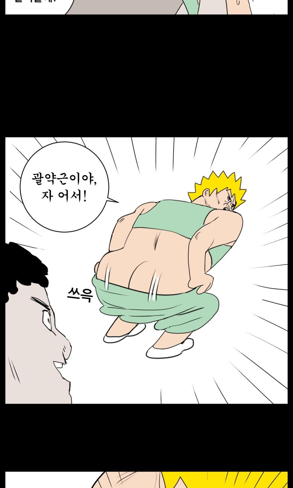 20 페이지