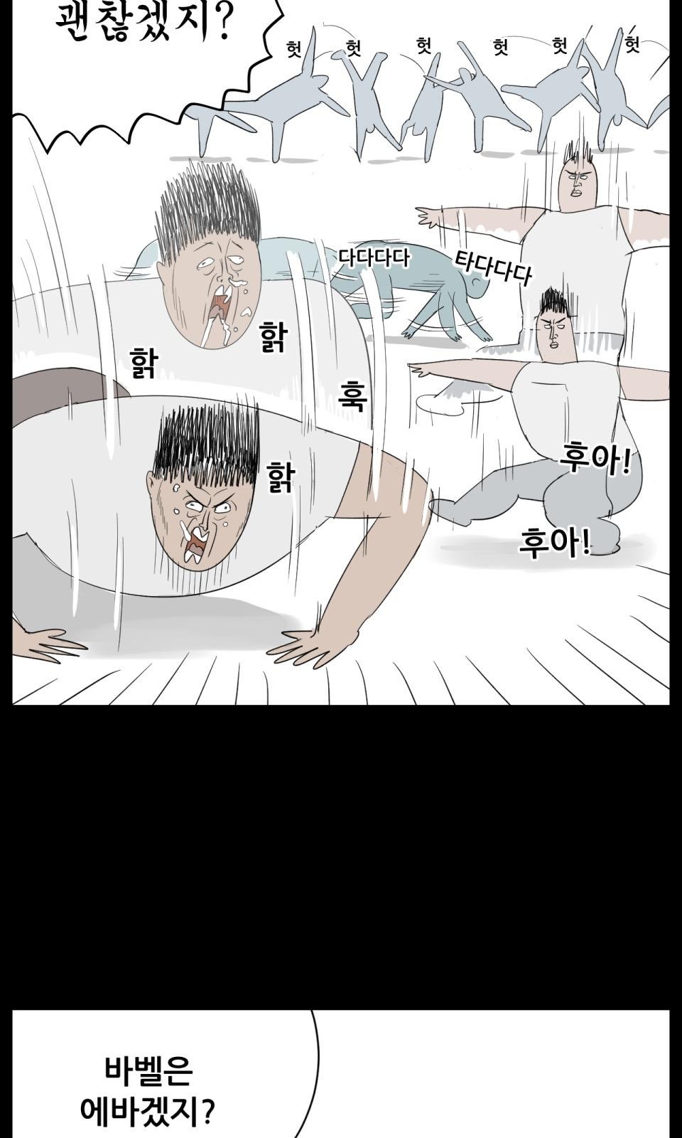 6 페이지