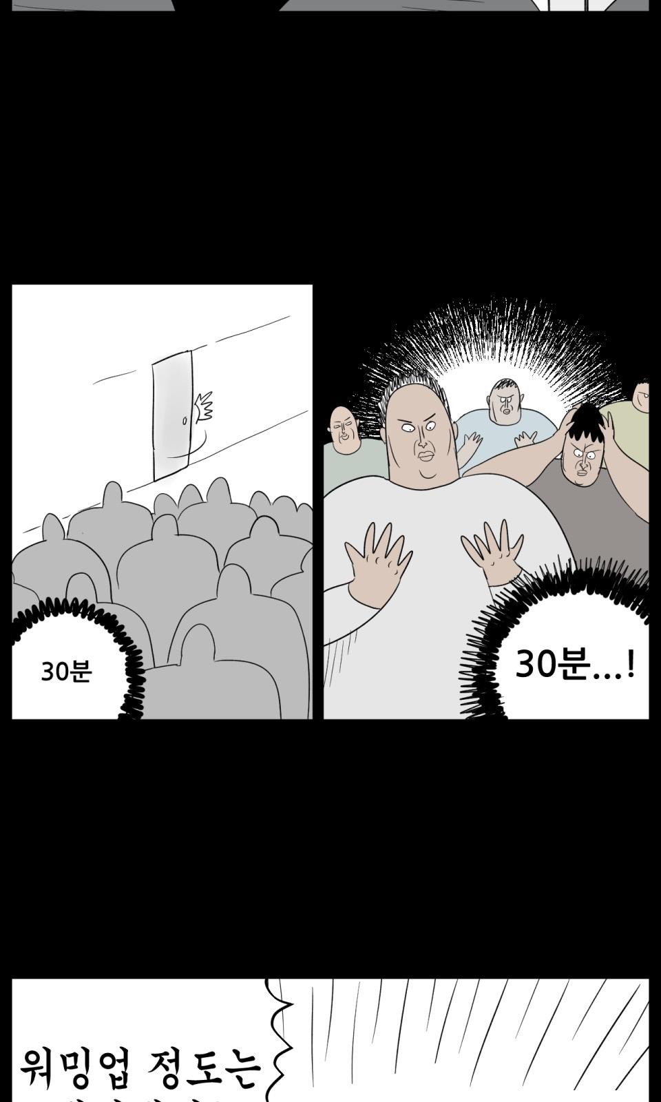 5 페이지
