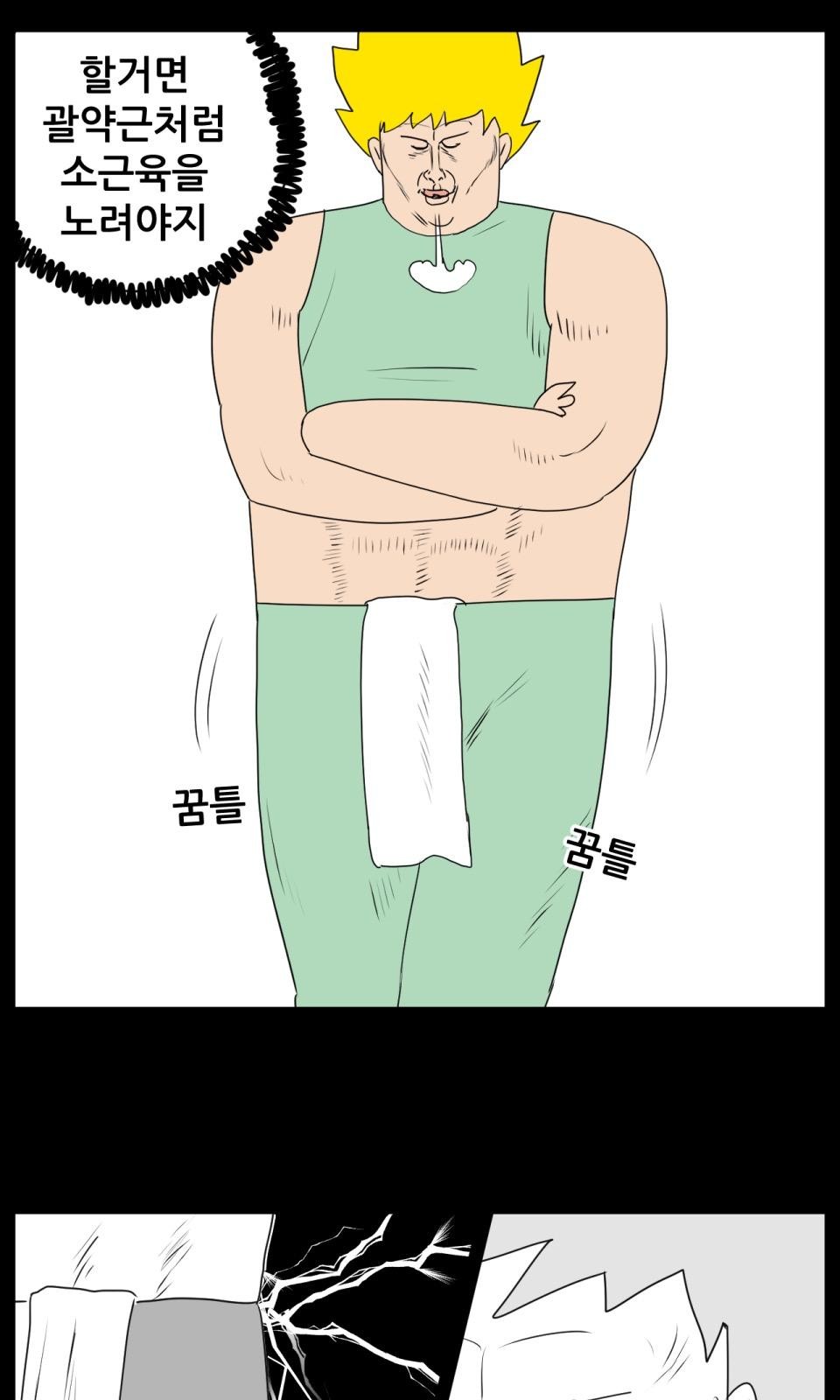 17 페이지