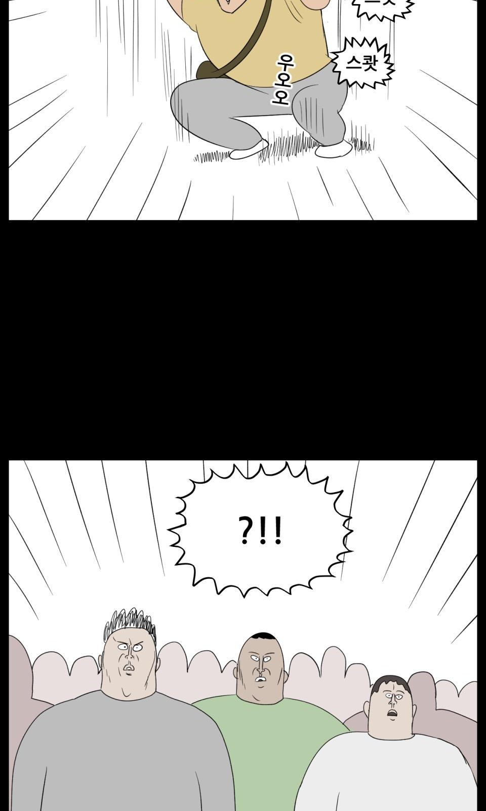 11 페이지