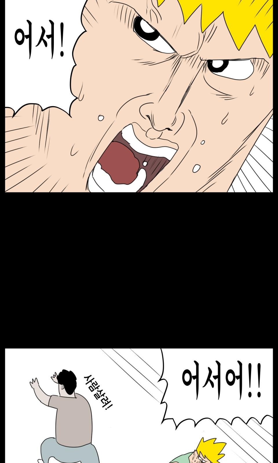 21 페이지