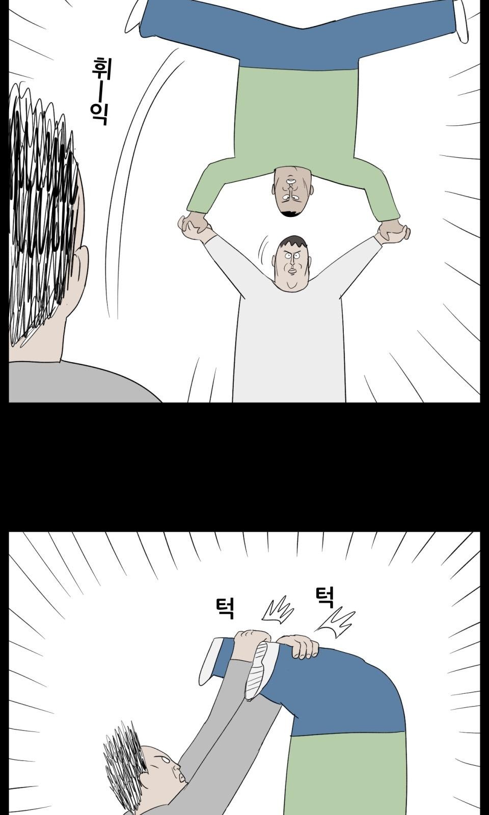13 페이지