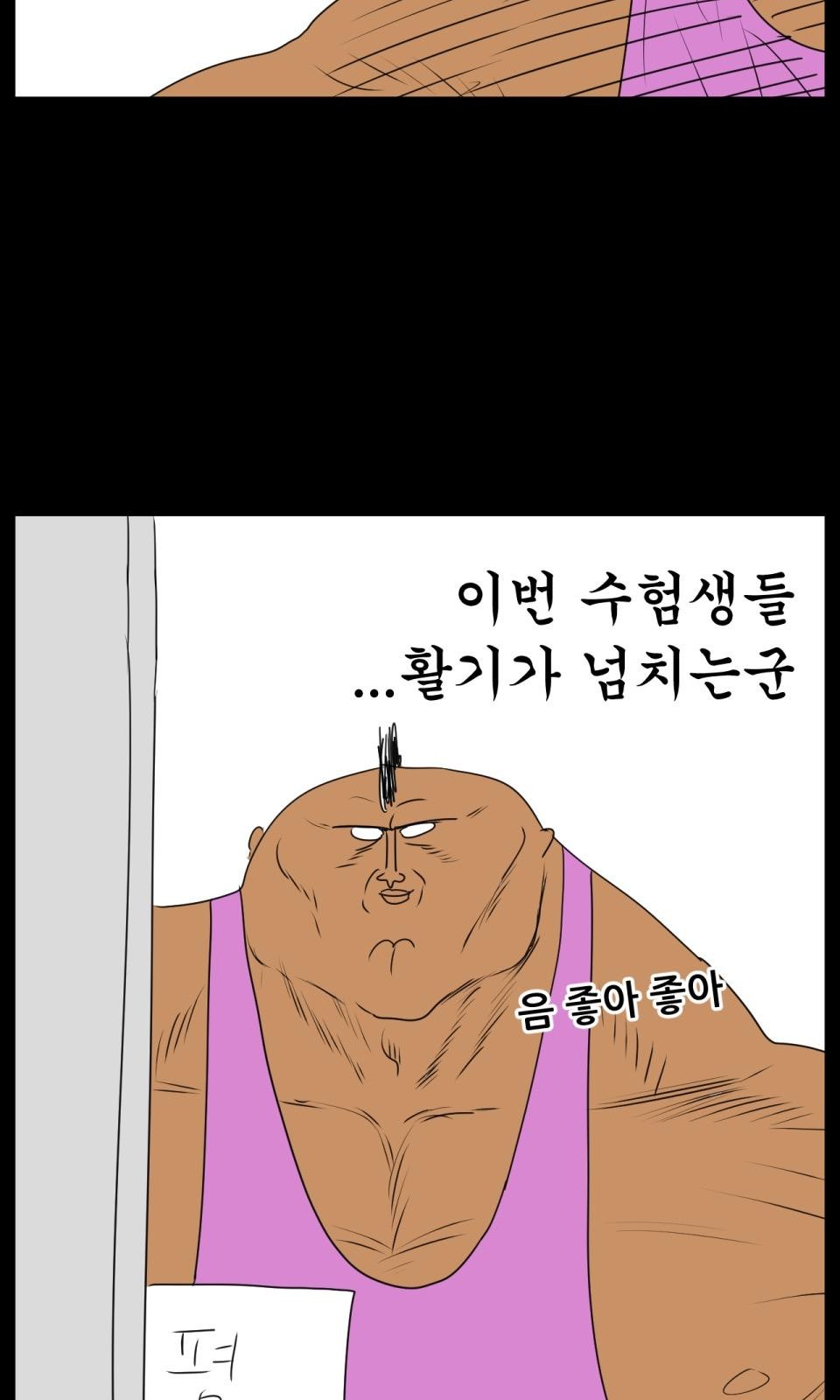 23 페이지