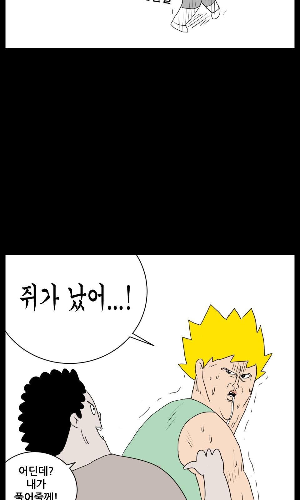 19 페이지
