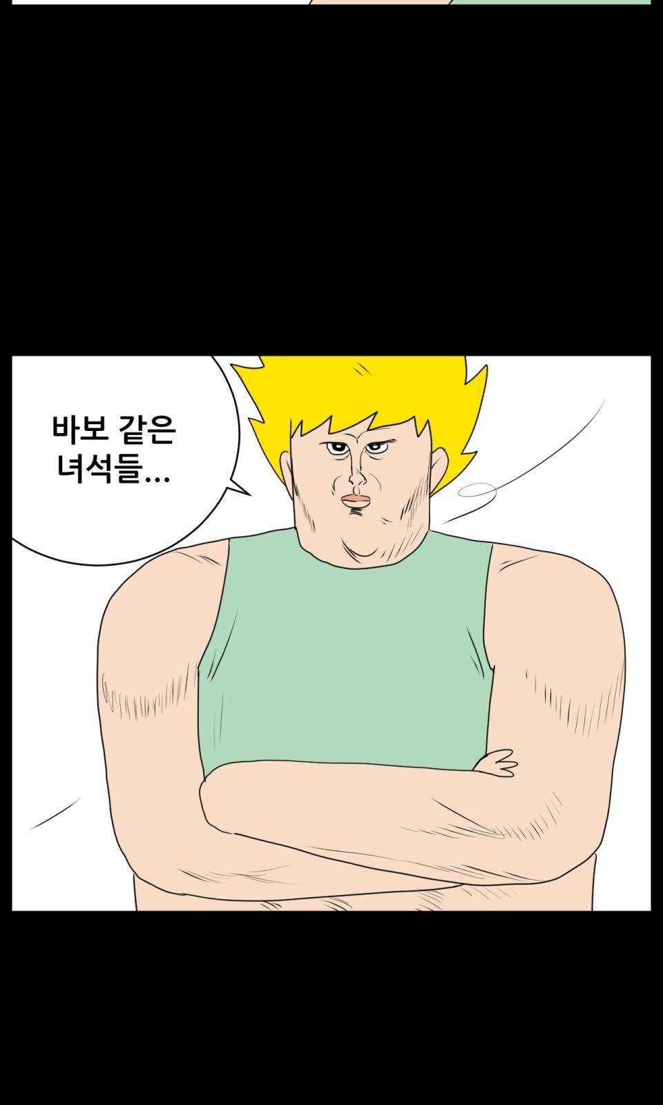 16 페이지