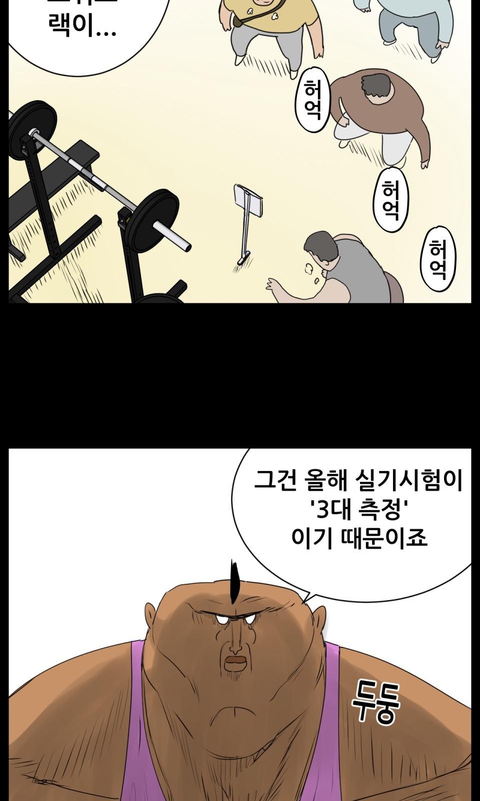 5 페이지