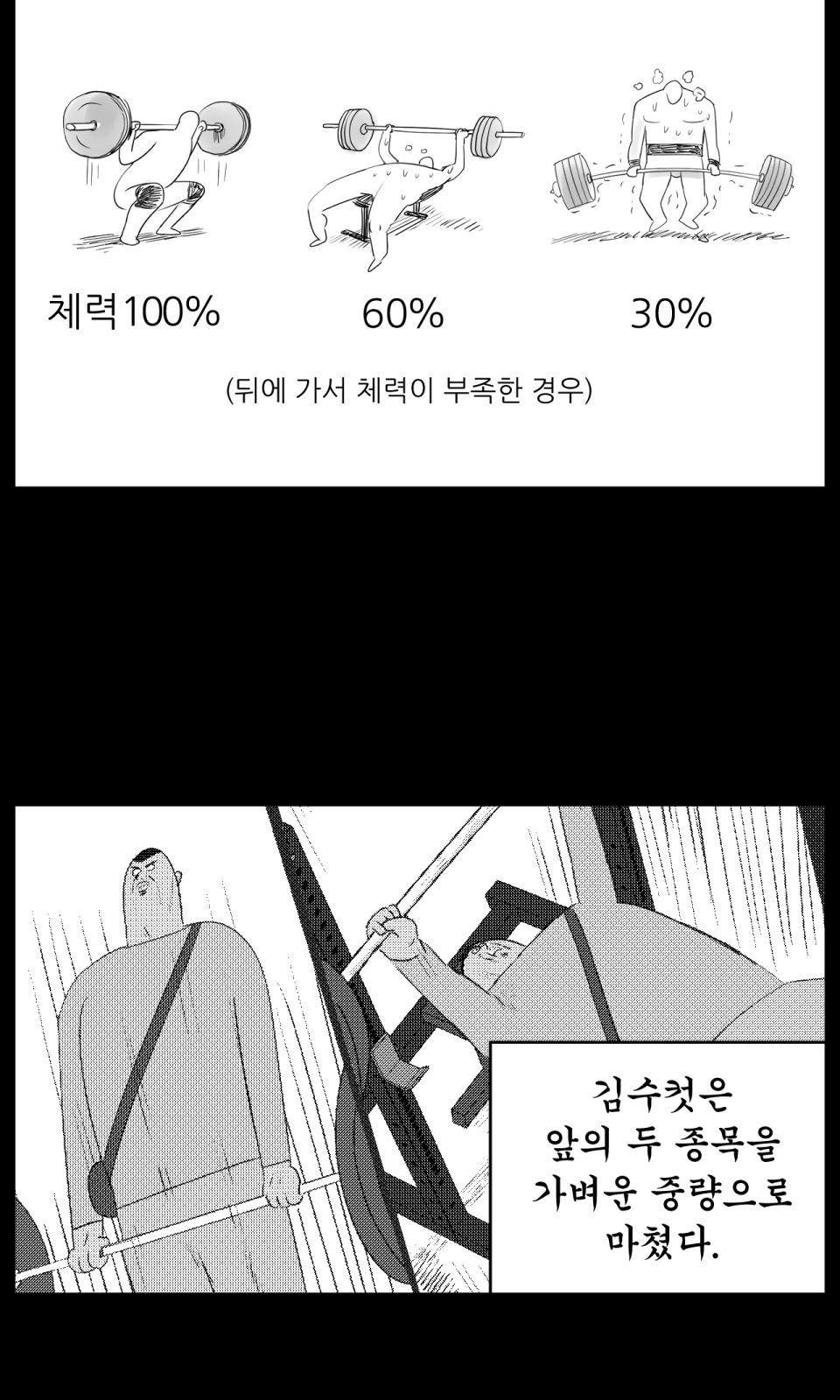 25 페이지