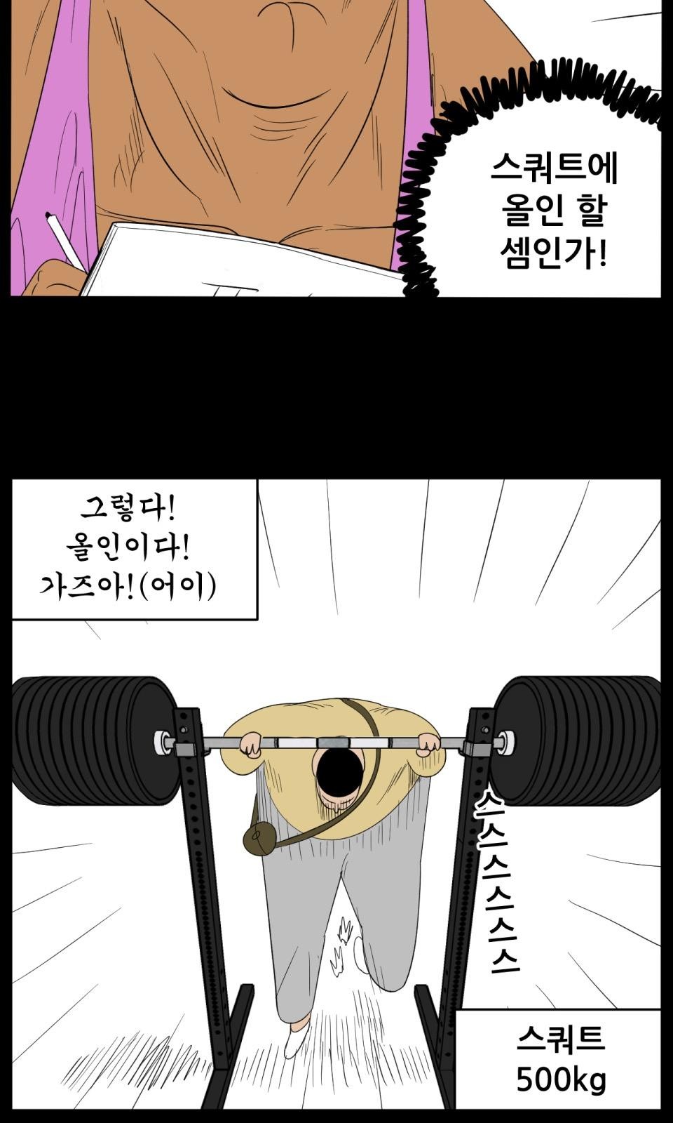 28 페이지
