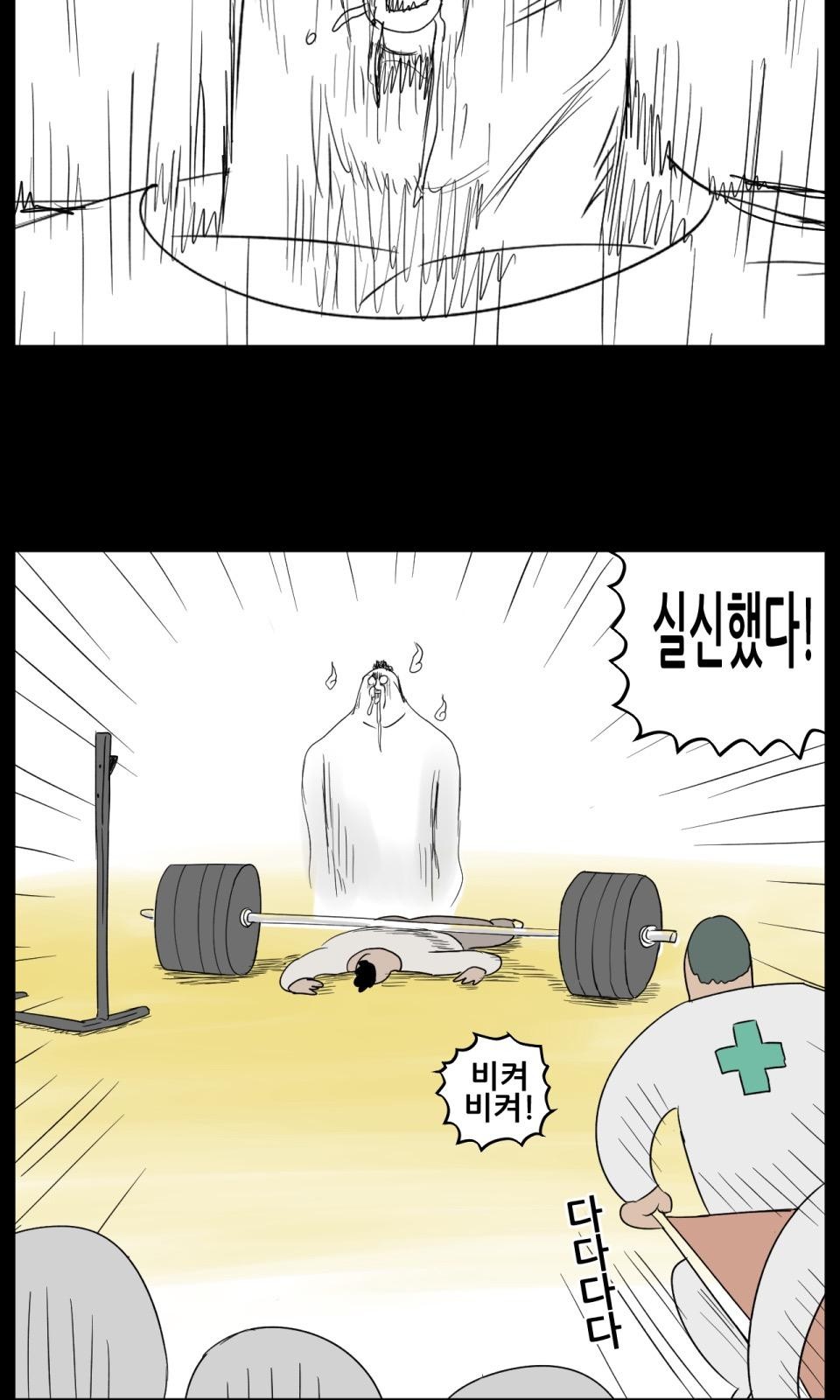 9 페이지