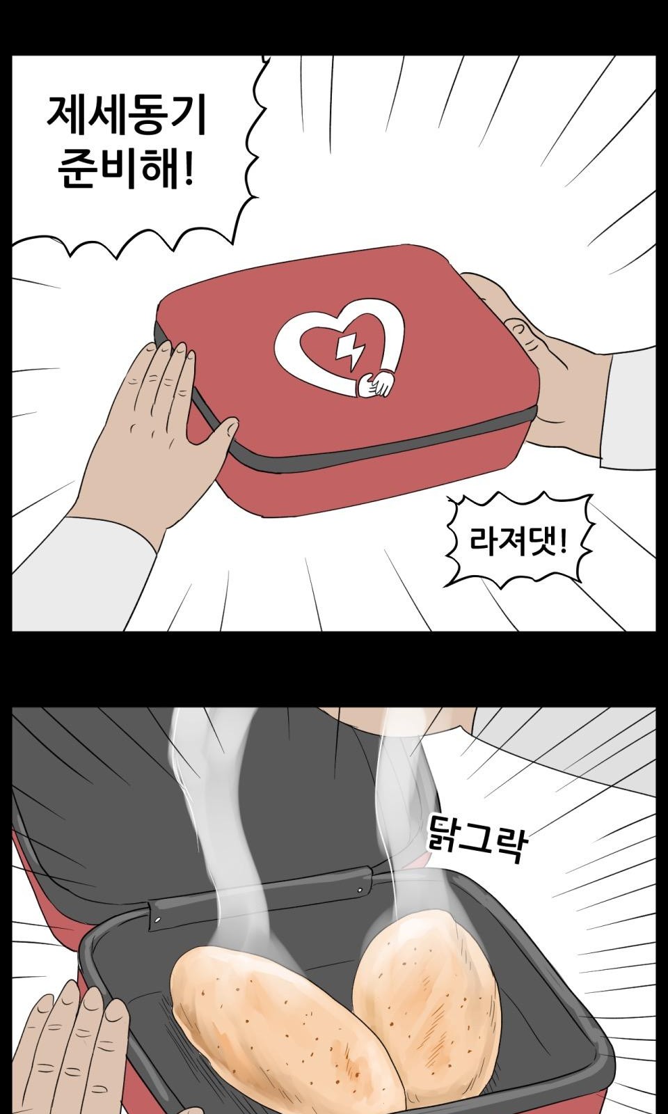 11 페이지