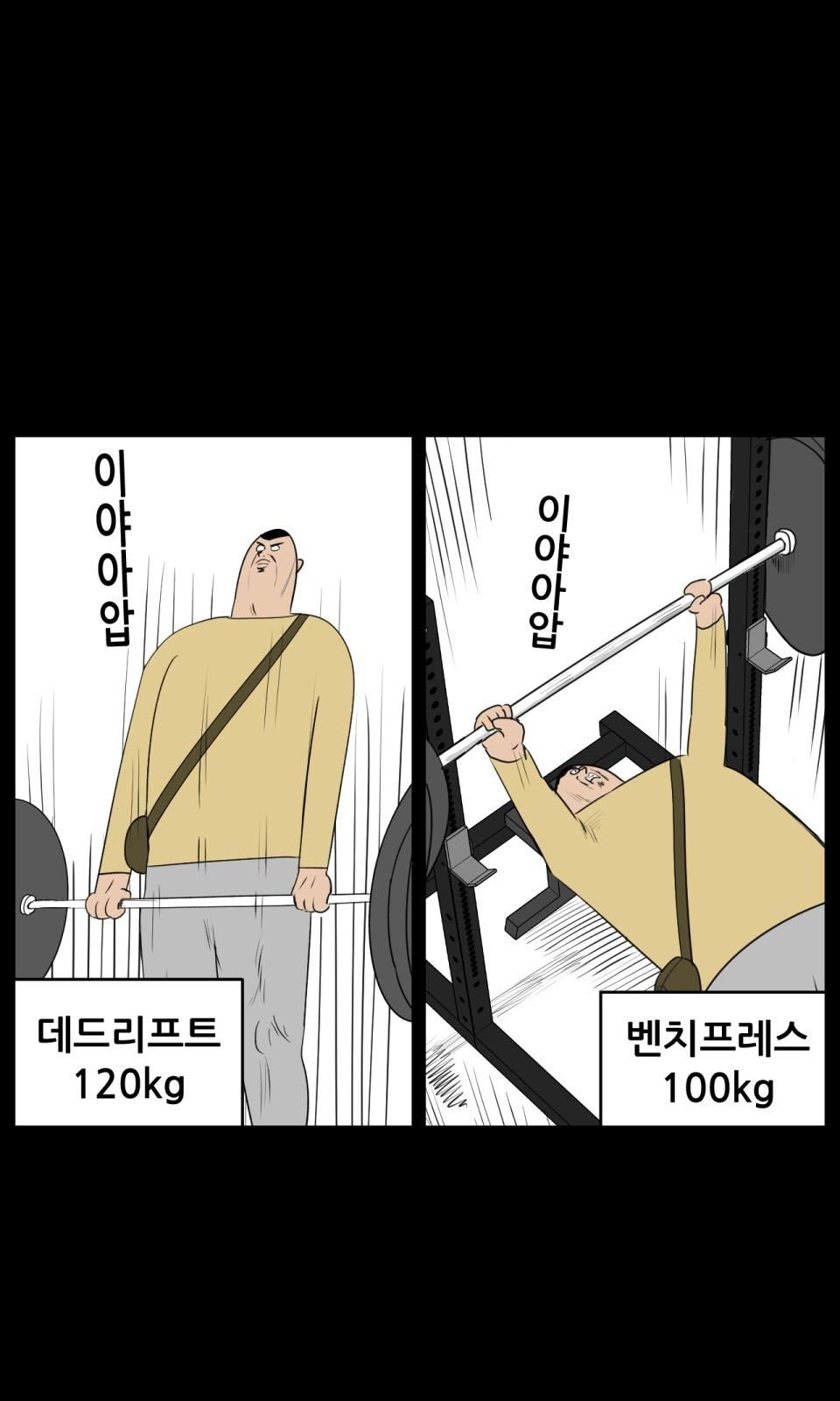 23 페이지