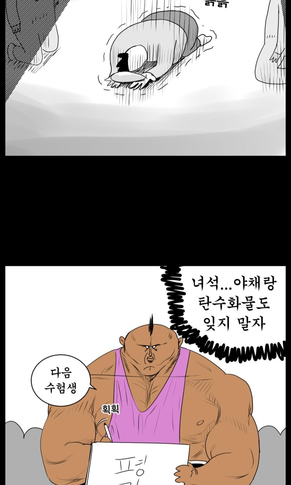 18 페이지